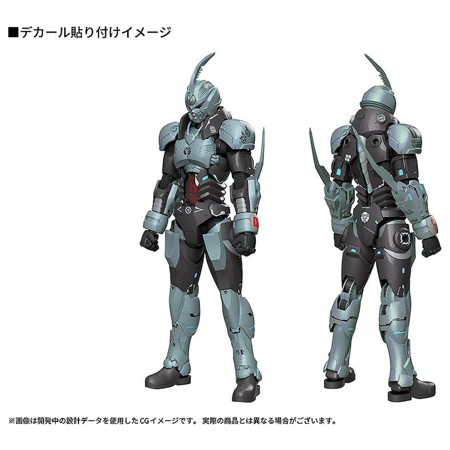 Titanomachia PLAMAX Gale Hound Guyver 01 Műanyag modell készlet 17 cm  termékfotó