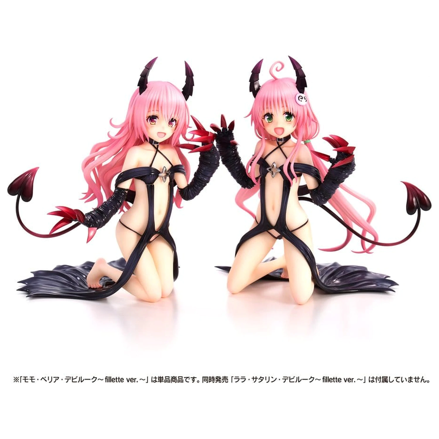 To Love-Ru Darkness Momo Belia Deviluke Fillette Ver. PVC figura 15 cm termékfotó