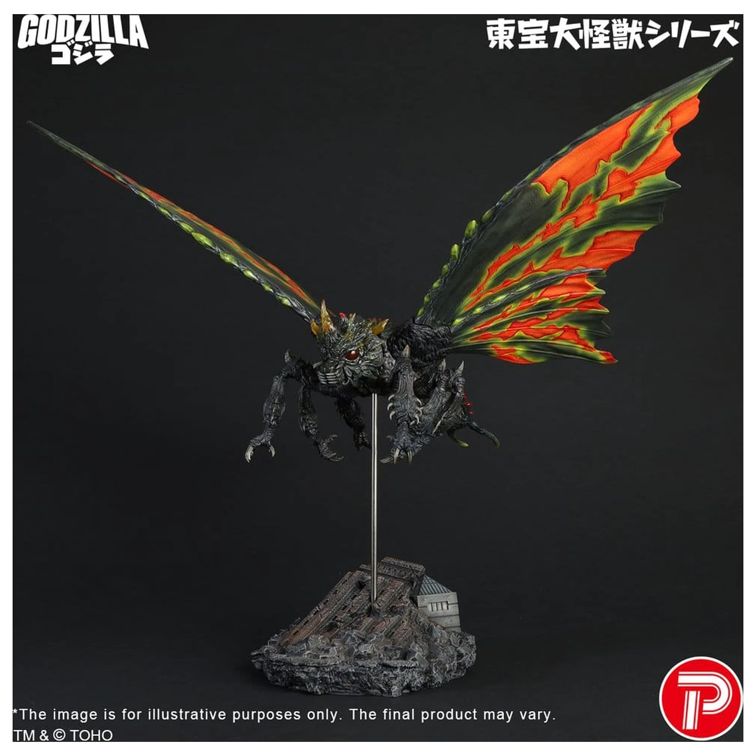 Toho Daikaiju Series figura Battra (Imago) 42 cm termékfotó