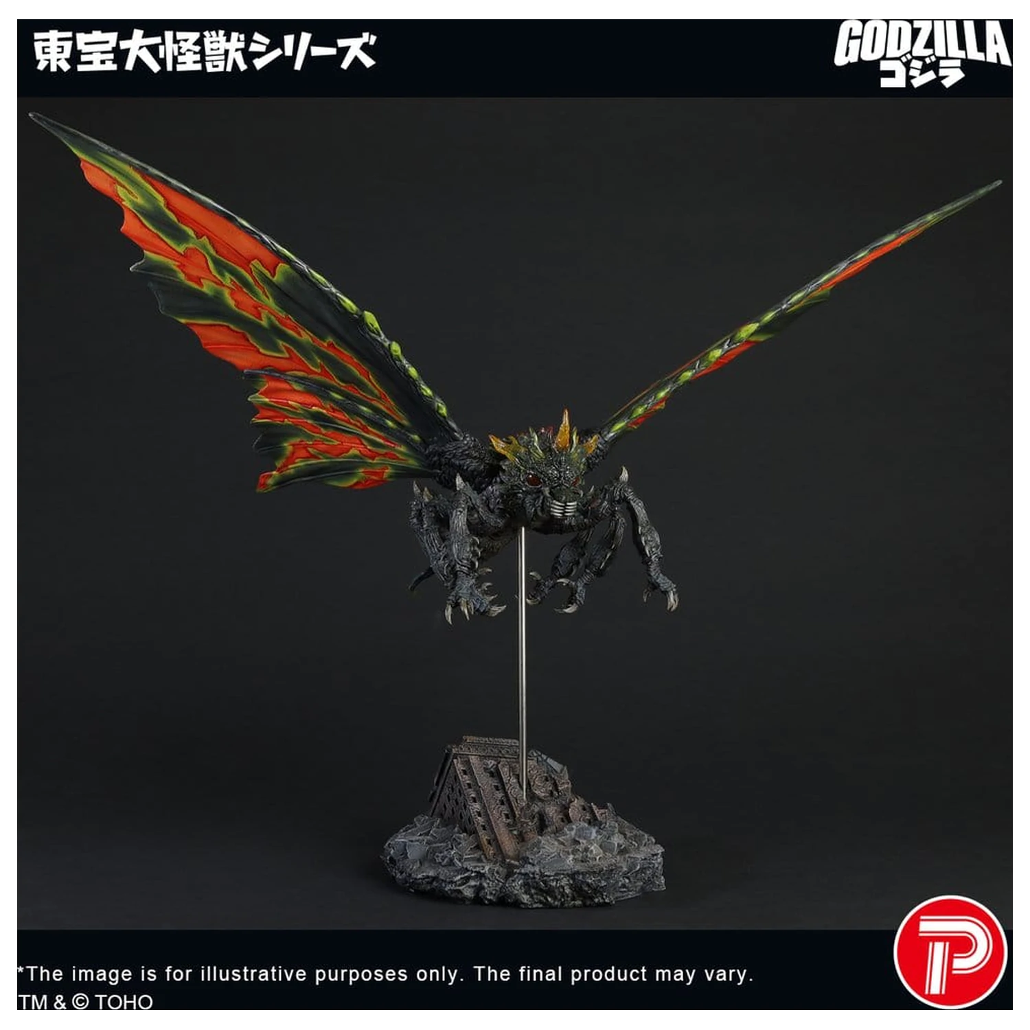 Toho Daikaiju Series figura Battra (Imago) 42 cm termékfotó