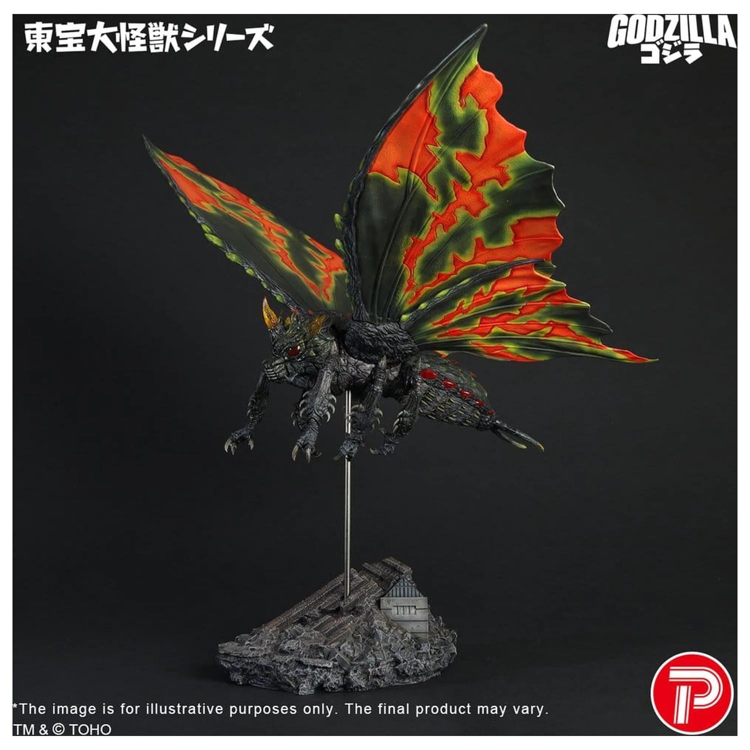 Toho Daikaiju Series figura Battra (Imago) 42 cm termékfotó