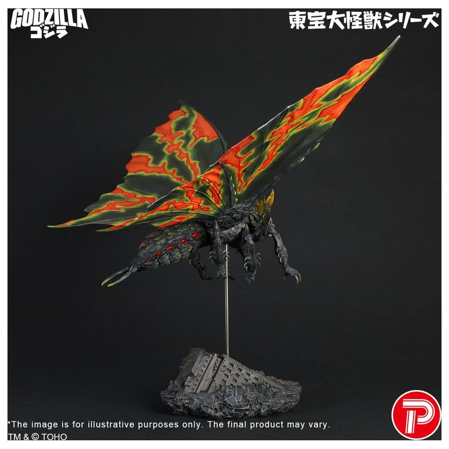 Toho Daikaiju Series figura Battra (Imago) 42 cm termékfotó