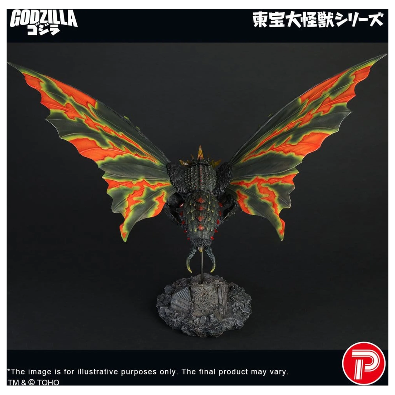 Toho Daikaiju Series figura Battra (Imago) 42 cm termékfotó