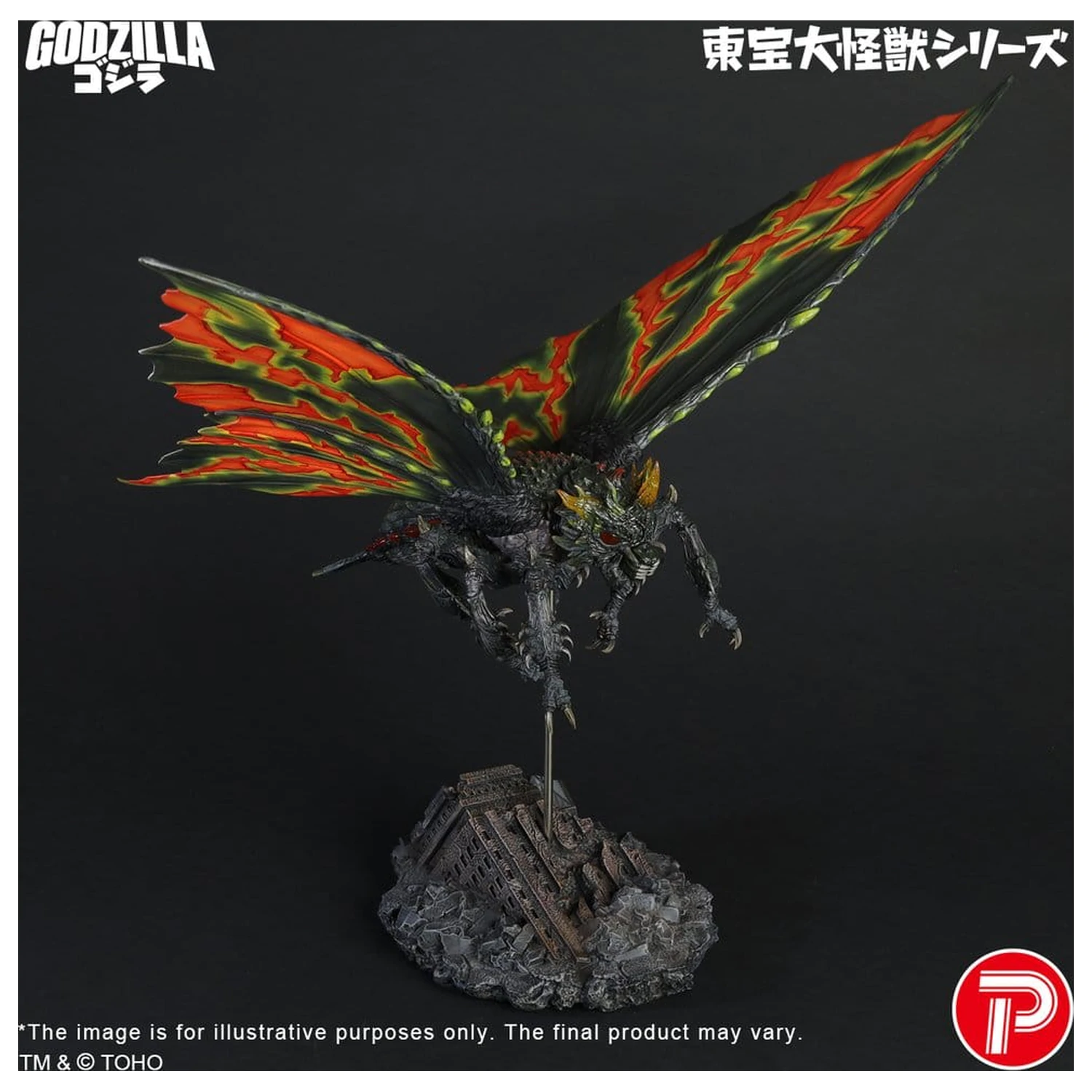Toho Daikaiju Series figura Battra (Imago) 42 cm termékfotó