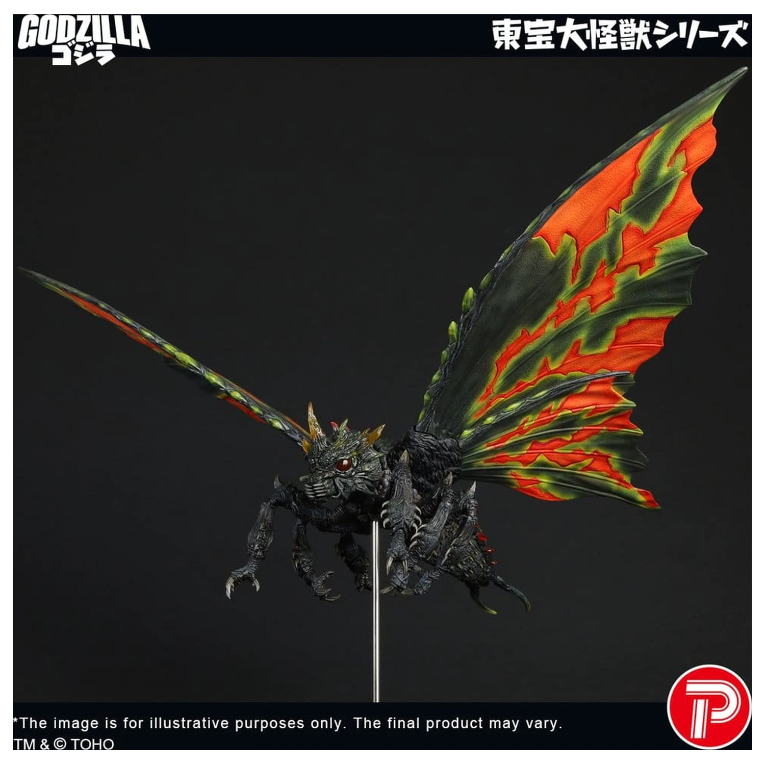 Toho Daikaiju Series figura Battra (Imago) 42 cm termékfotó