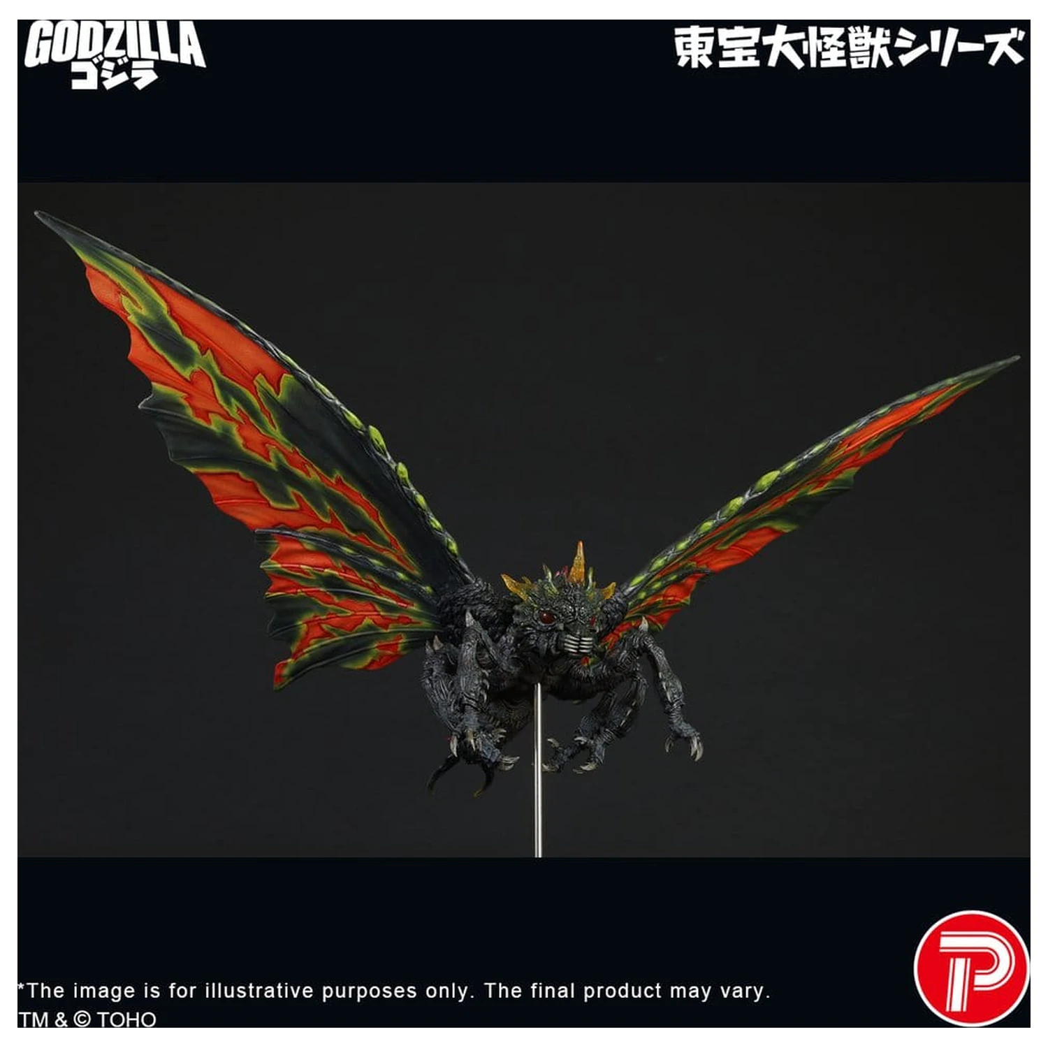 Toho Daikaiju Series figura Battra (Imago) 42 cm termékfotó