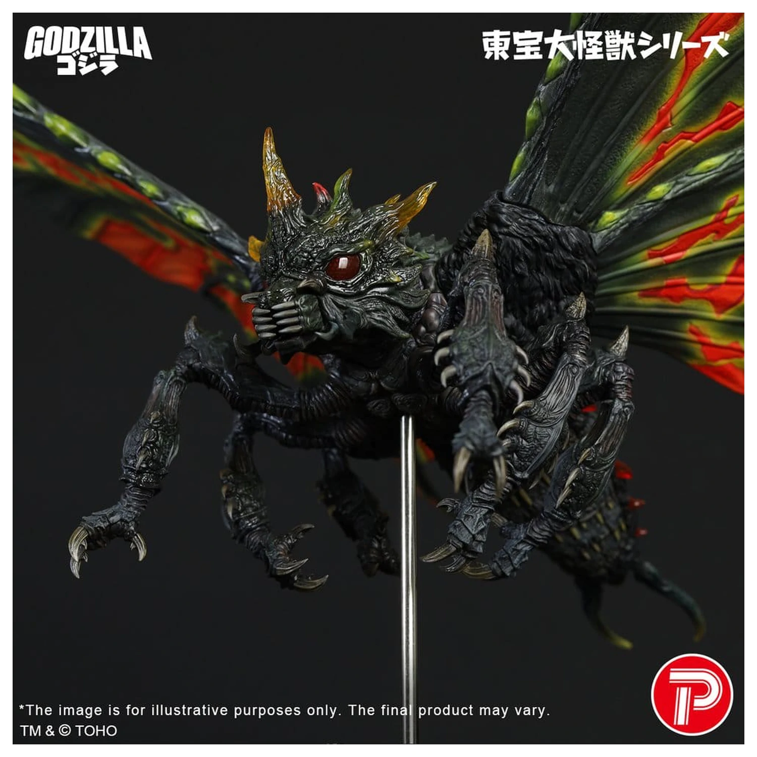 Toho Daikaiju Series figura Battra (Imago) 42 cm termékfotó