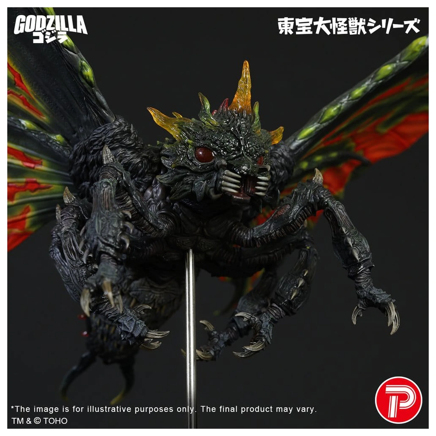 Toho Daikaiju Series figura Battra (Imago) 42 cm termékfotó