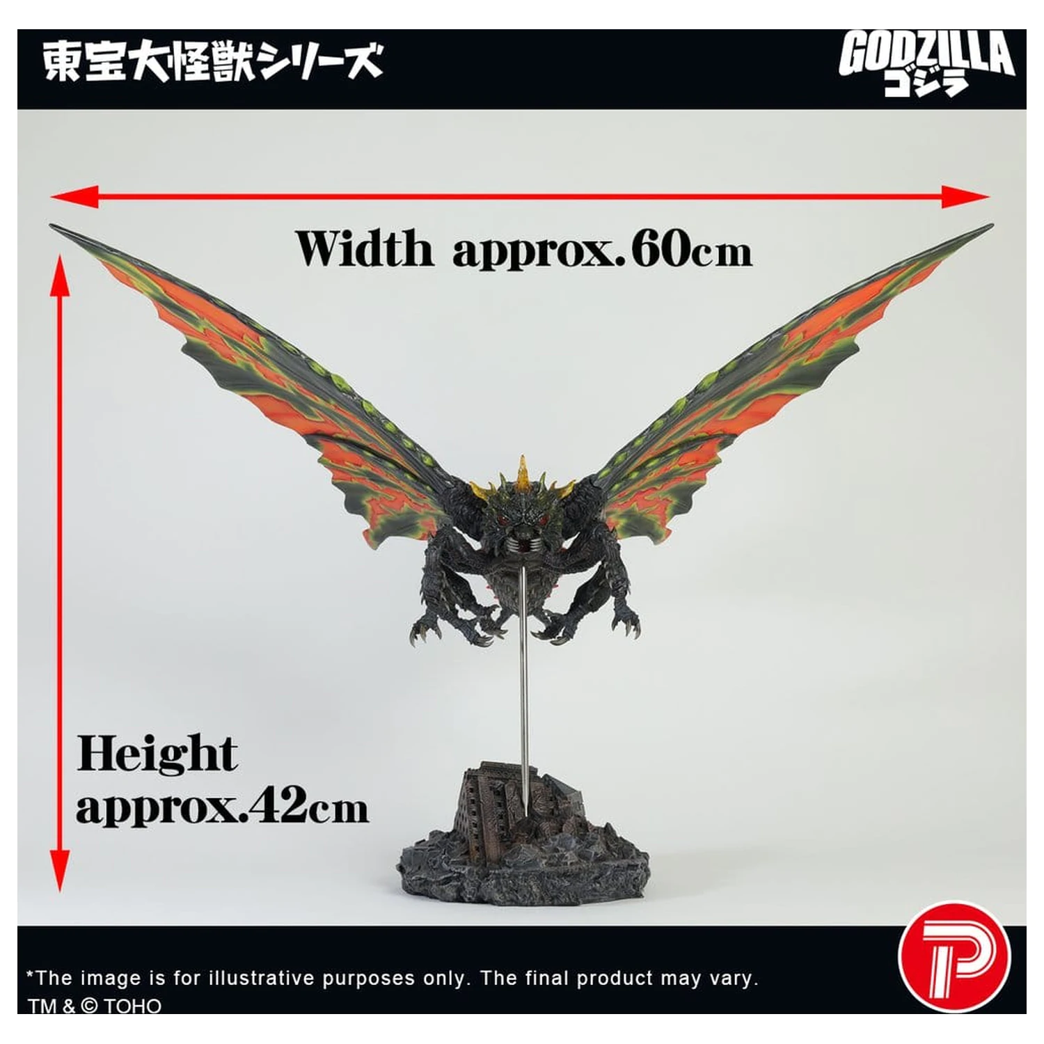 Toho Daikaiju Series figura Battra (Imago) 42 cm termékfotó