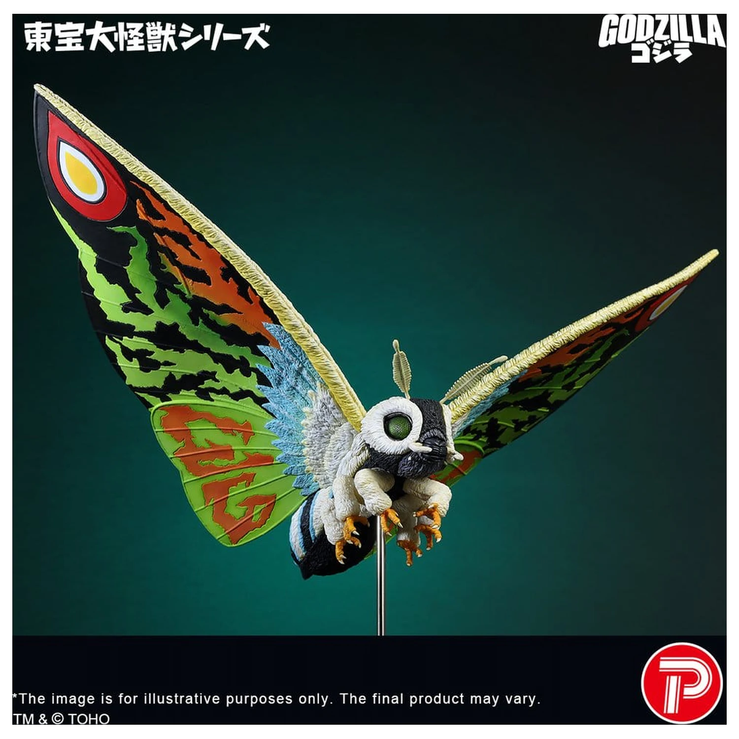 Toho Daikaiju Series PVC figura Mothra Leo 37 cm termékfotó