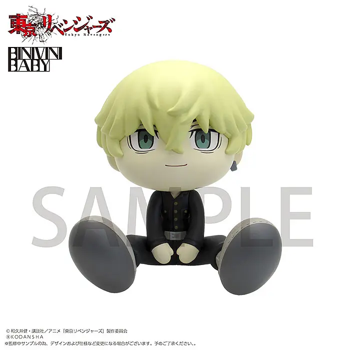 Tokyo Revengers Binivini Baby Soft Vinyl figura Chifuyu Matsuno 12 cm termékfotó