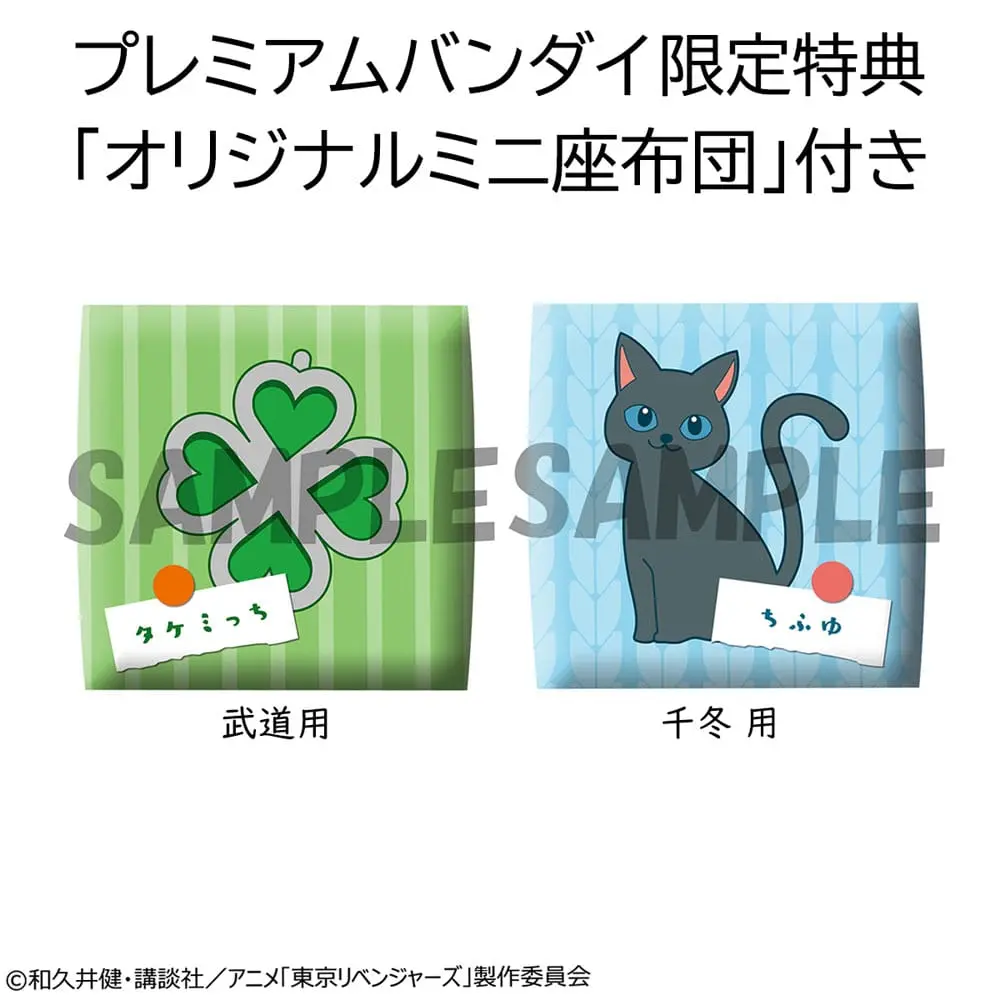 Tokyo Revengers Look Up Chifuyu Matsuno &amp; Takemichi Hanagaki PVC szobor figura 11 cm termékfotó