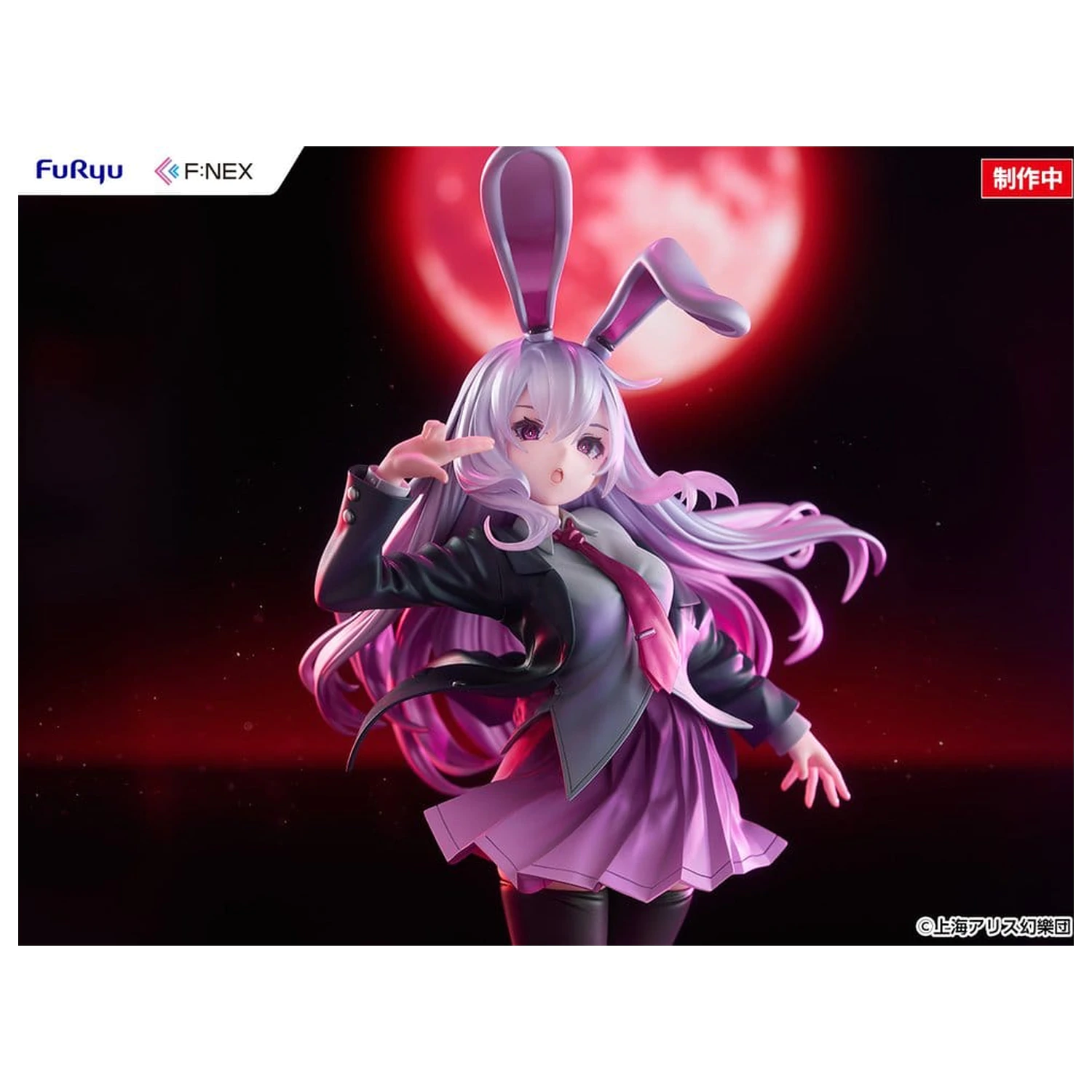 Touhou Project F:NEX 1/7 Reisen Udongein Inaba illustration by Uuzan PVC figura 28 cm termékfotó