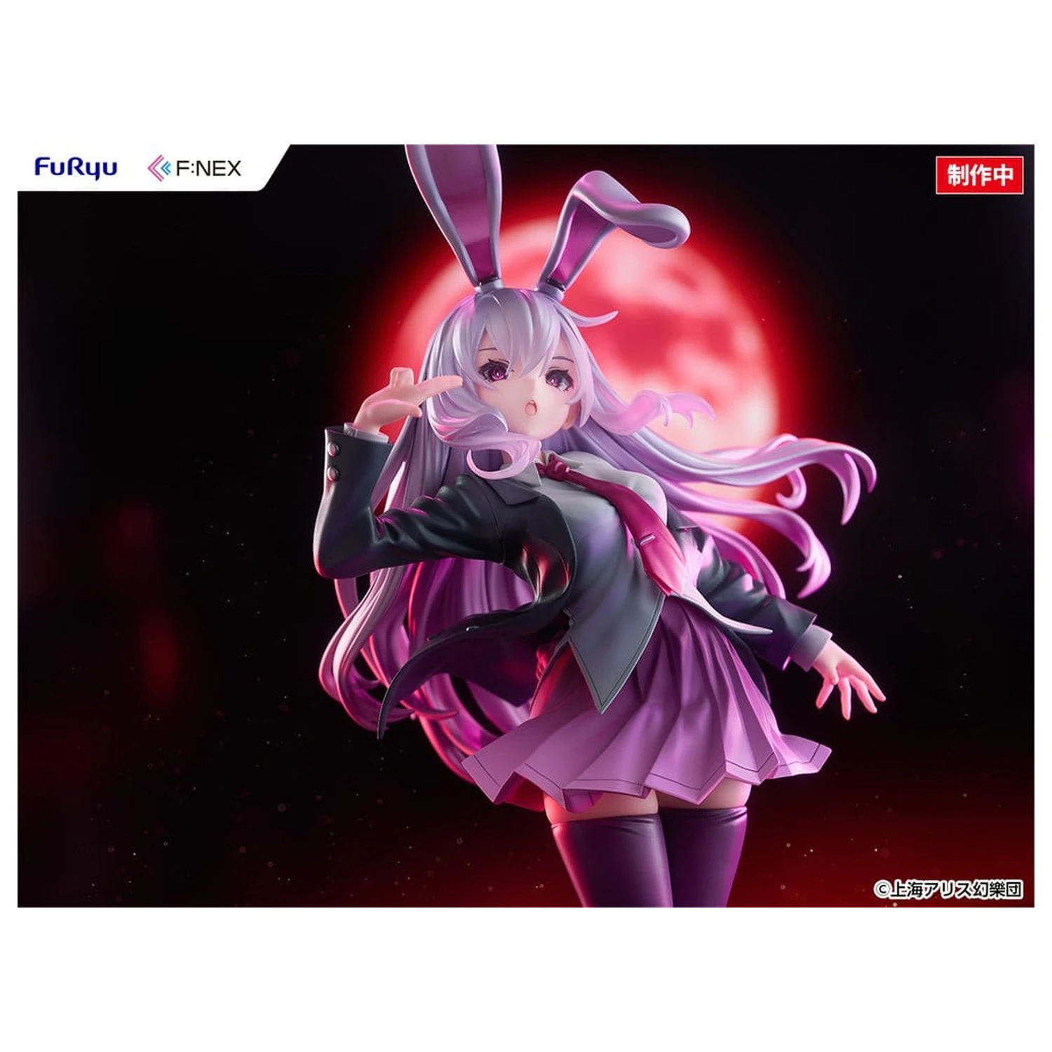 Touhou Project F:NEX 1/7 Reisen Udongein Inaba illustration by Uuzan PVC figura 28 cm termékfotó