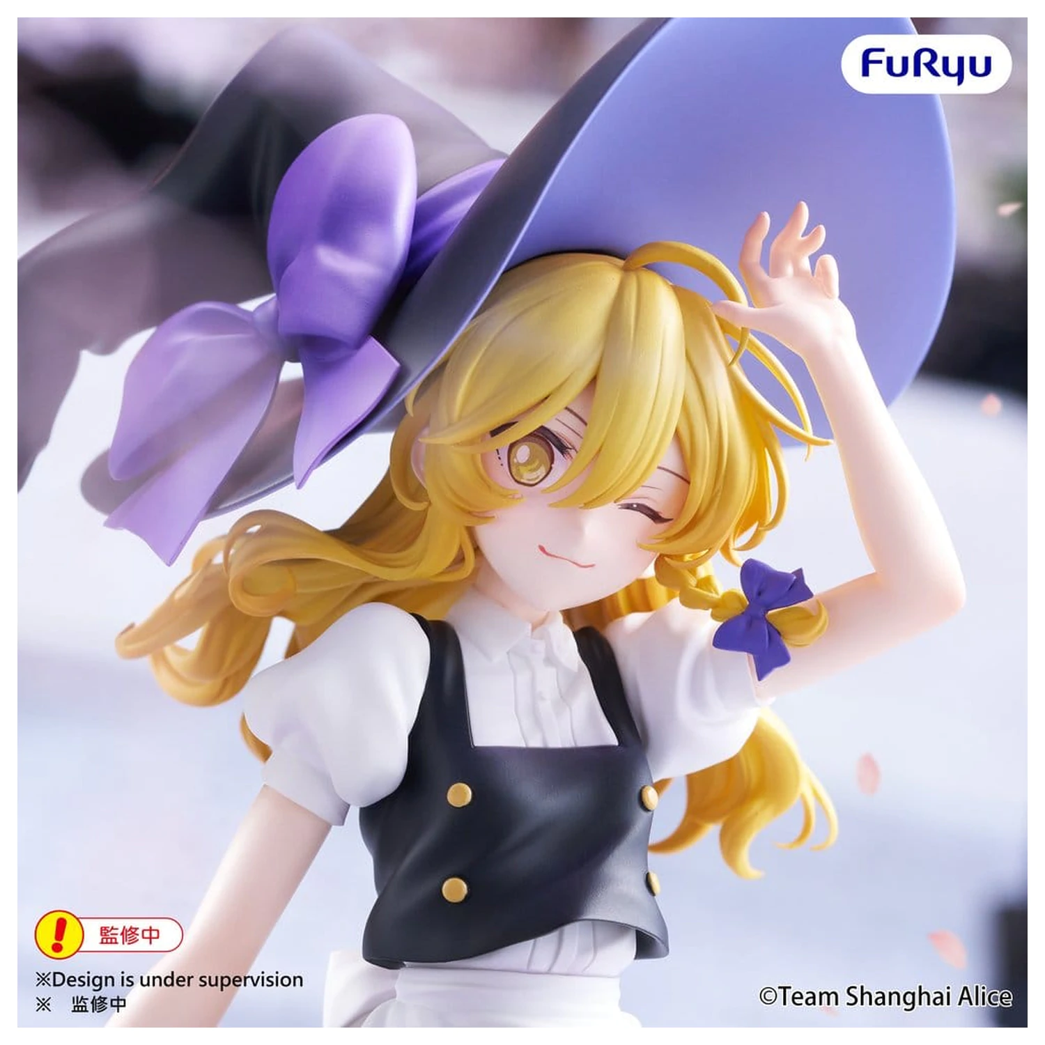 Touhou Project Muchute Marisa Kirisame PVC figura 19 cm termékfotó