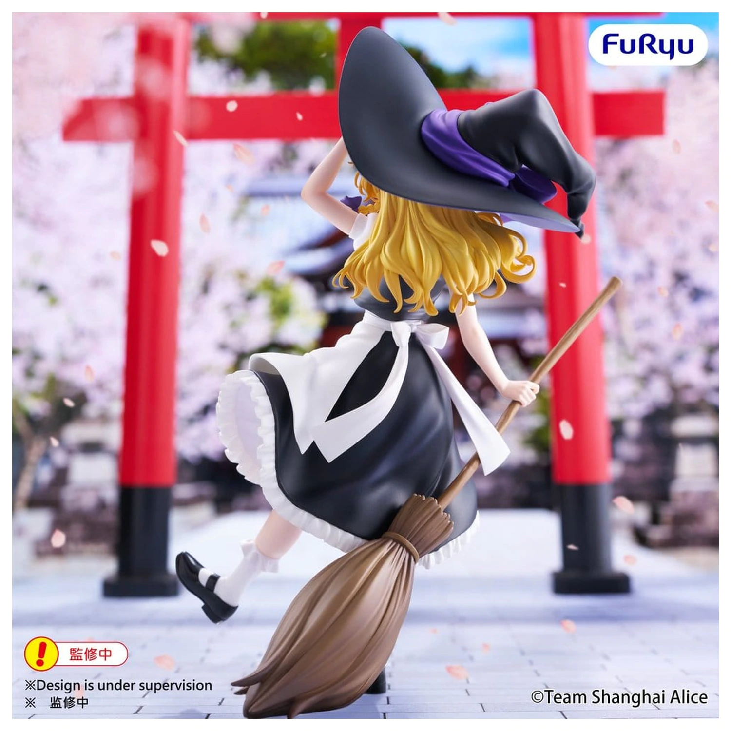 Touhou Project Muchute Marisa Kirisame PVC figura 19 cm termékfotó