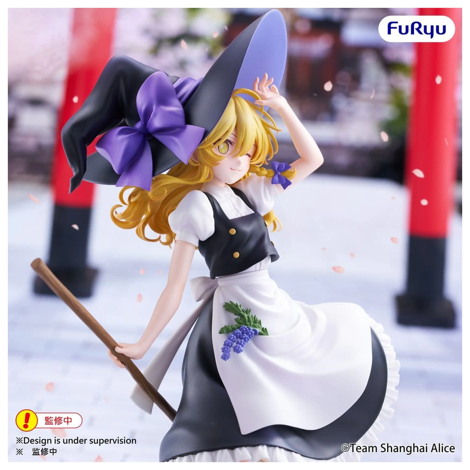 Touhou Project Muchute Marisa Kirisame PVC figura 19 cm termékfotó