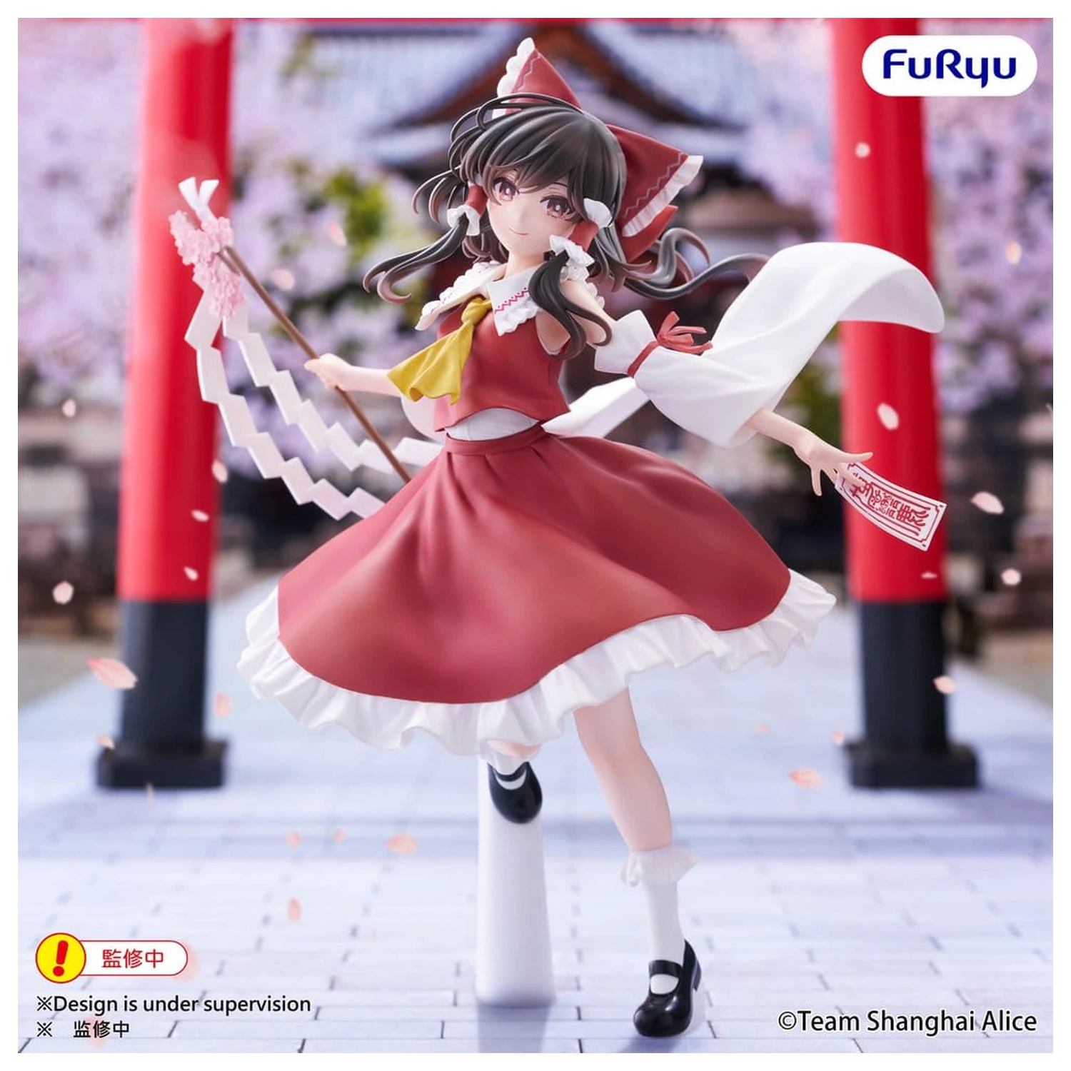 Touhou Project Muchute Reimu Hakurei PVC figura 19 cm termékfotó