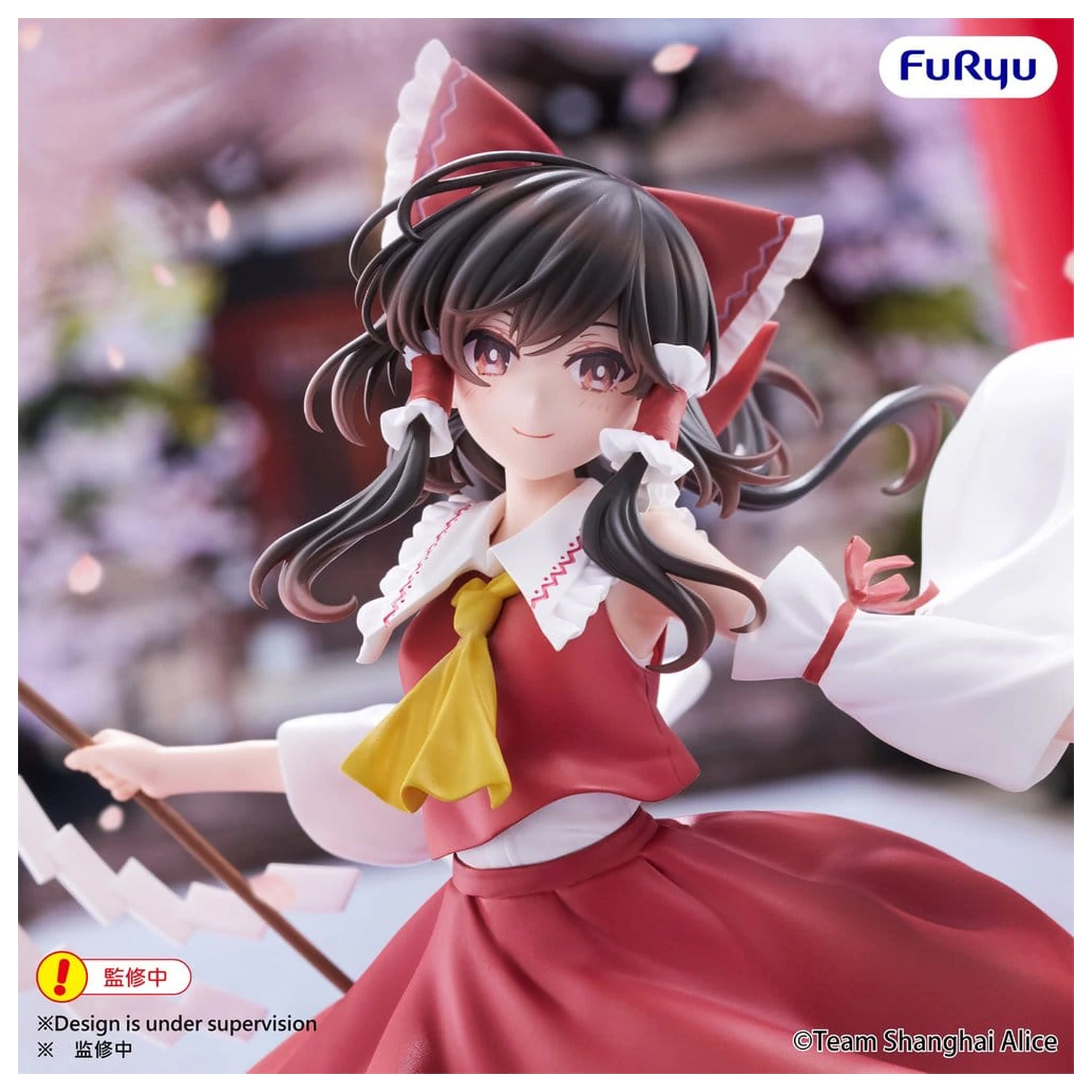 Touhou Project Muchute Reimu Hakurei PVC figura 19 cm termékfotó