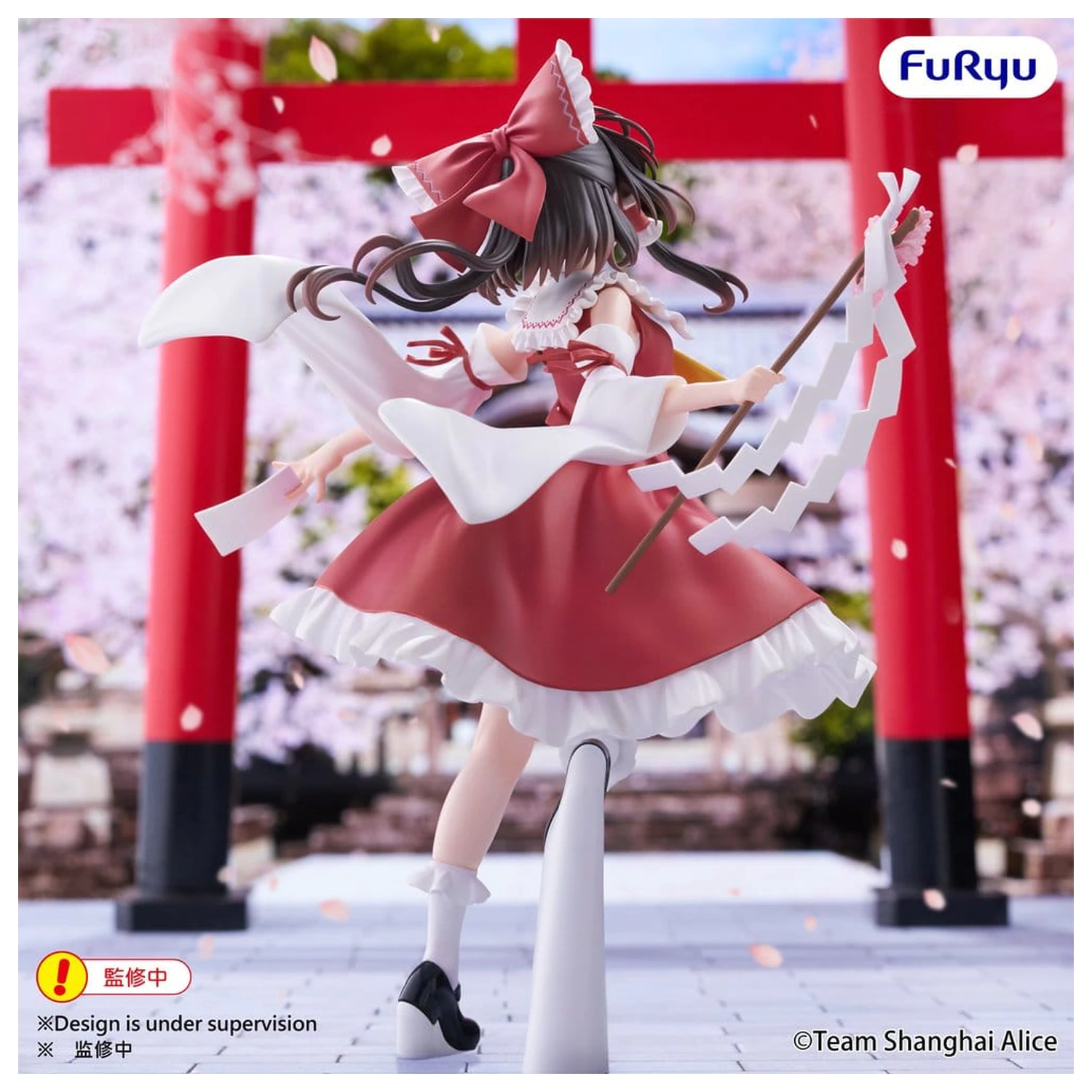 Touhou Project Muchute Reimu Hakurei PVC figura 19 cm termékfotó