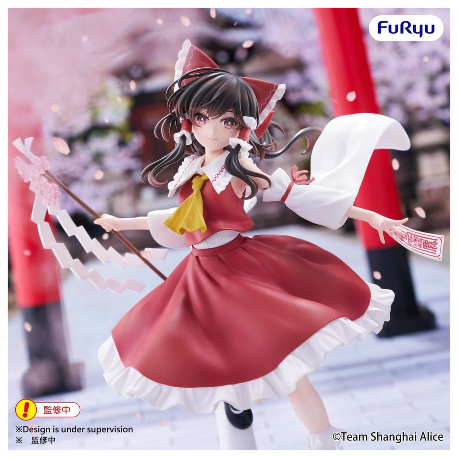 Touhou Project Muchute Reimu Hakurei PVC figura 19 cm termékfotó