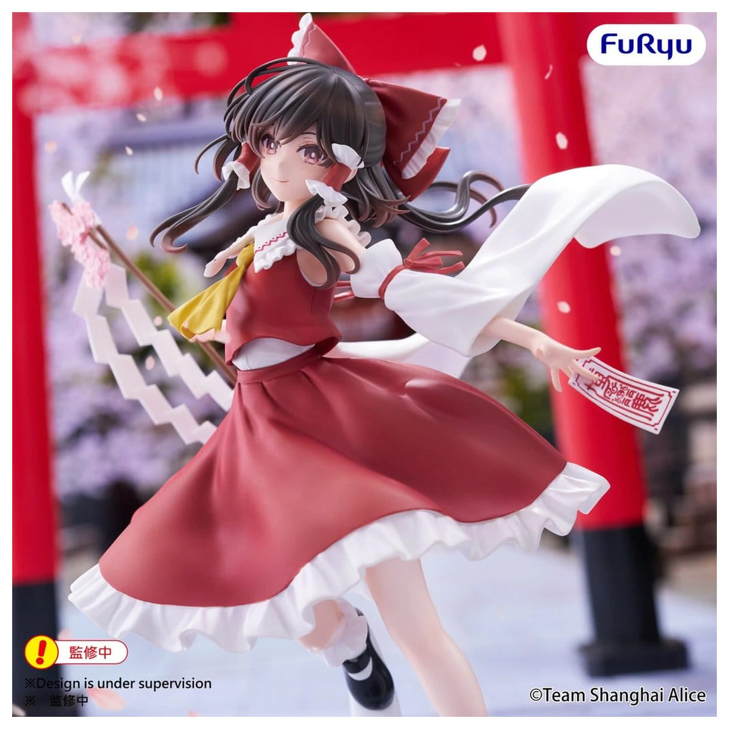 Touhou Project Muchute Reimu Hakurei PVC figura 19 cm termékfotó