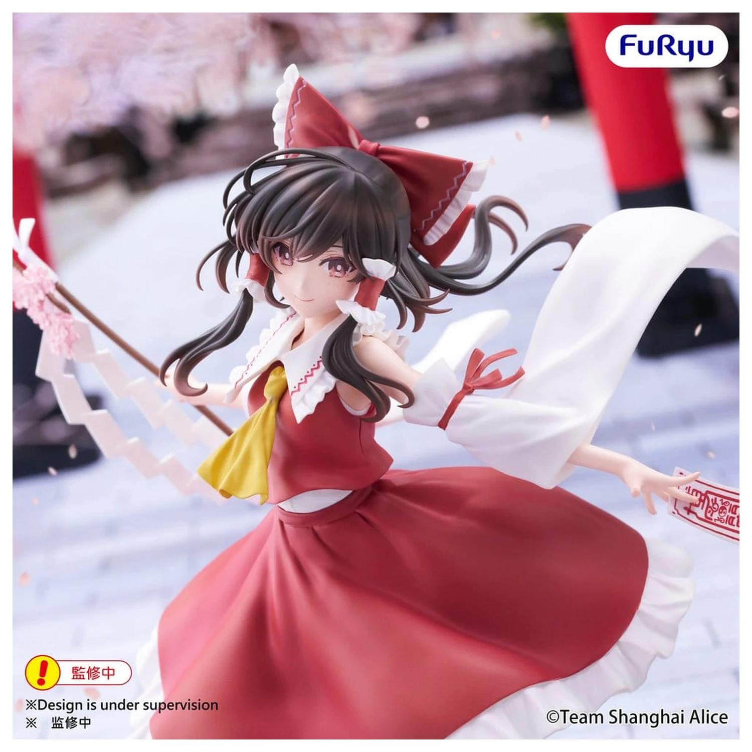 Touhou Project Muchute Reimu Hakurei PVC figura 19 cm termékfotó