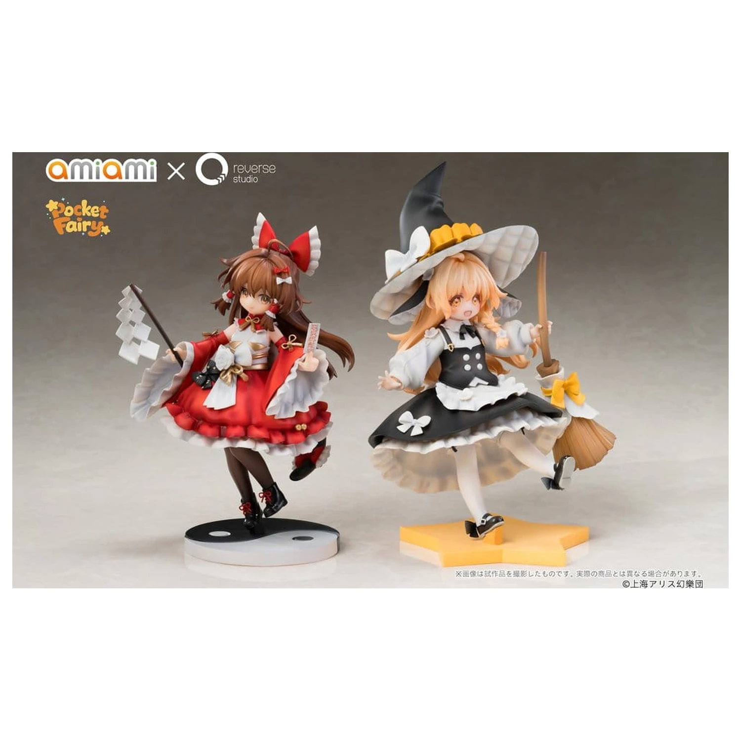 Touhou Project Reverse Palm Spirit 2 db-os PVC figura csomag Reimu Hakurei & Marisa Kirisame termékfotó