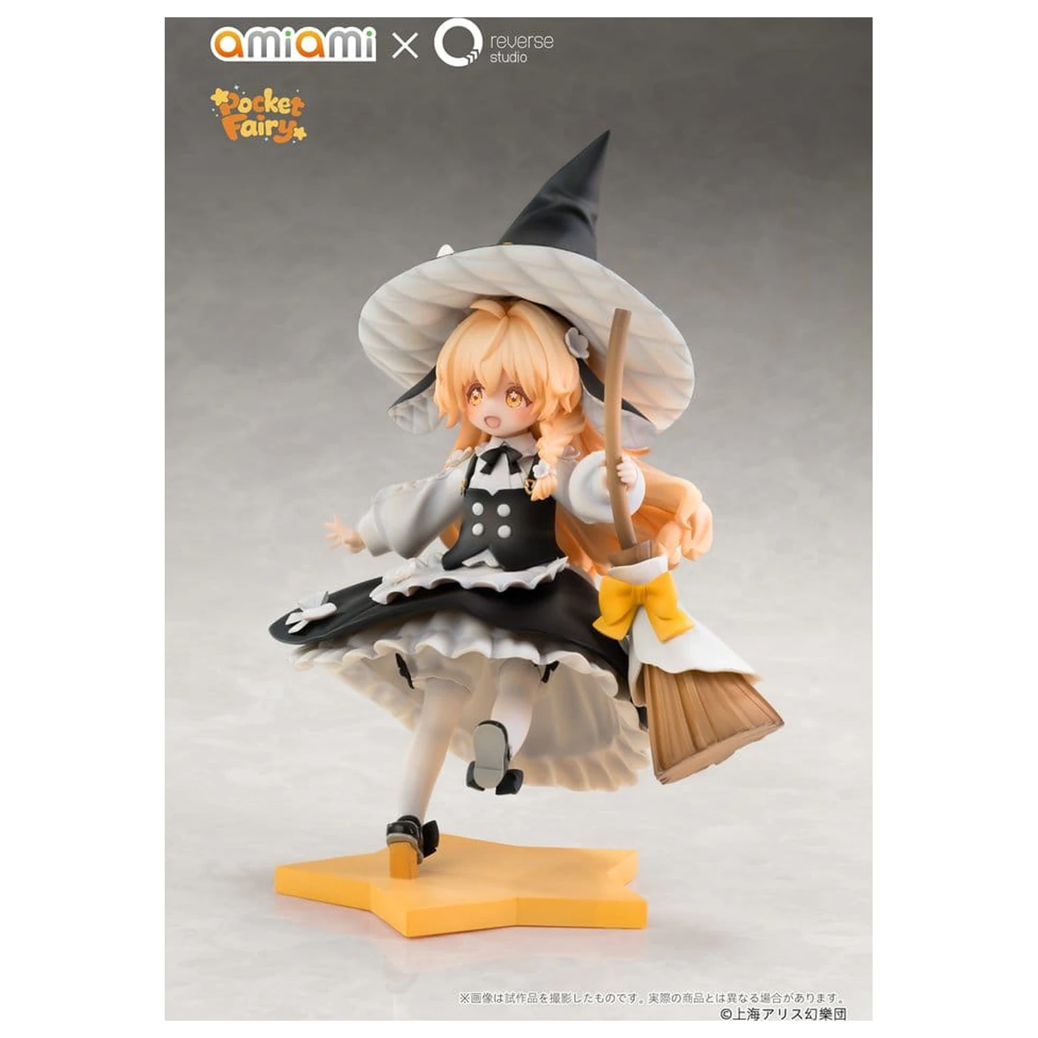 Touhou Project Reverse Palm Spirit 2 db-os PVC figura csomag Reimu Hakurei & Marisa Kirisame termékfotó