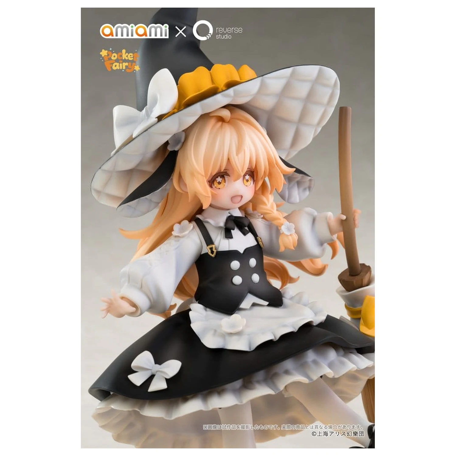 Touhou Project Reverse Palm Spirit 2 db-os PVC figura csomag Reimu Hakurei & Marisa Kirisame termékfotó