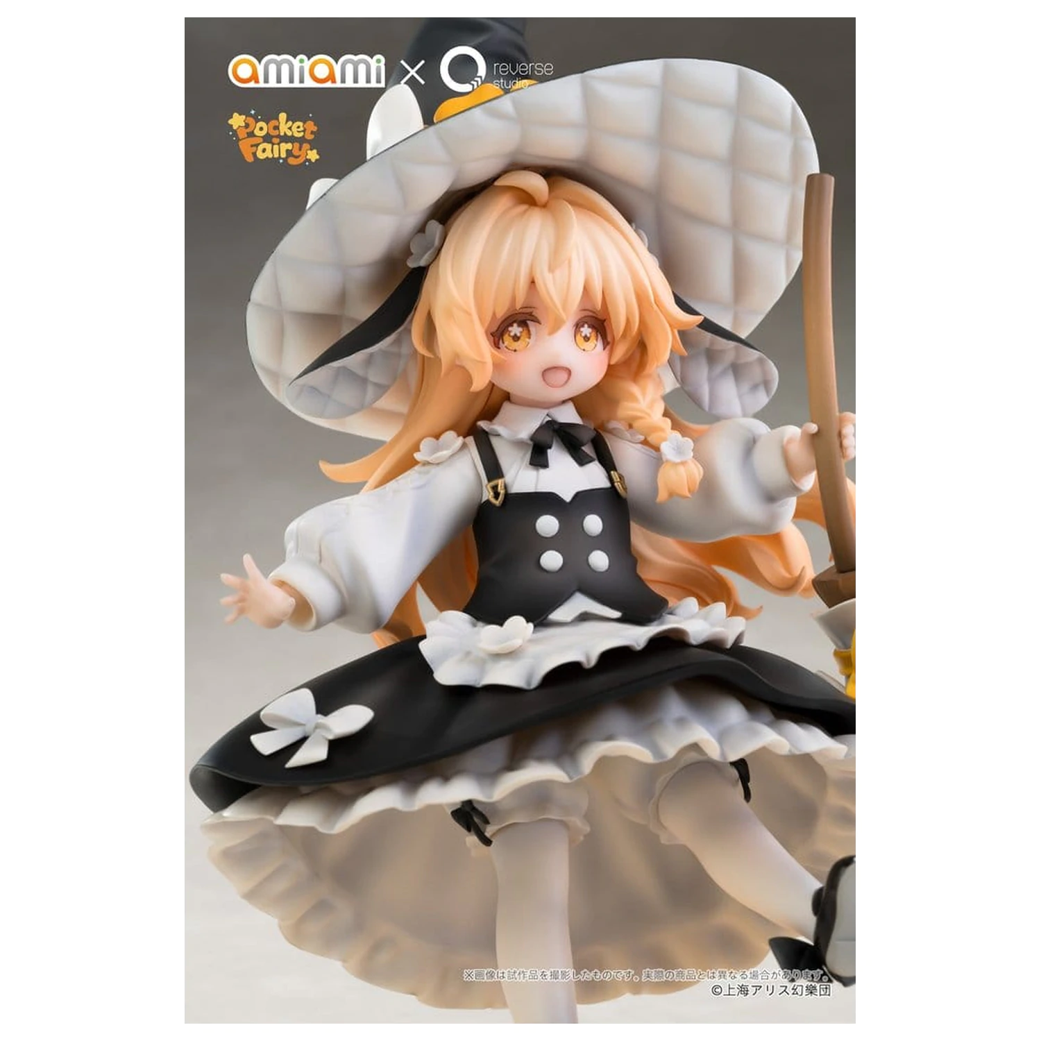 Touhou Project Reverse Palm Spirit 2 db-os PVC figura csomag Reimu Hakurei & Marisa Kirisame termékfotó