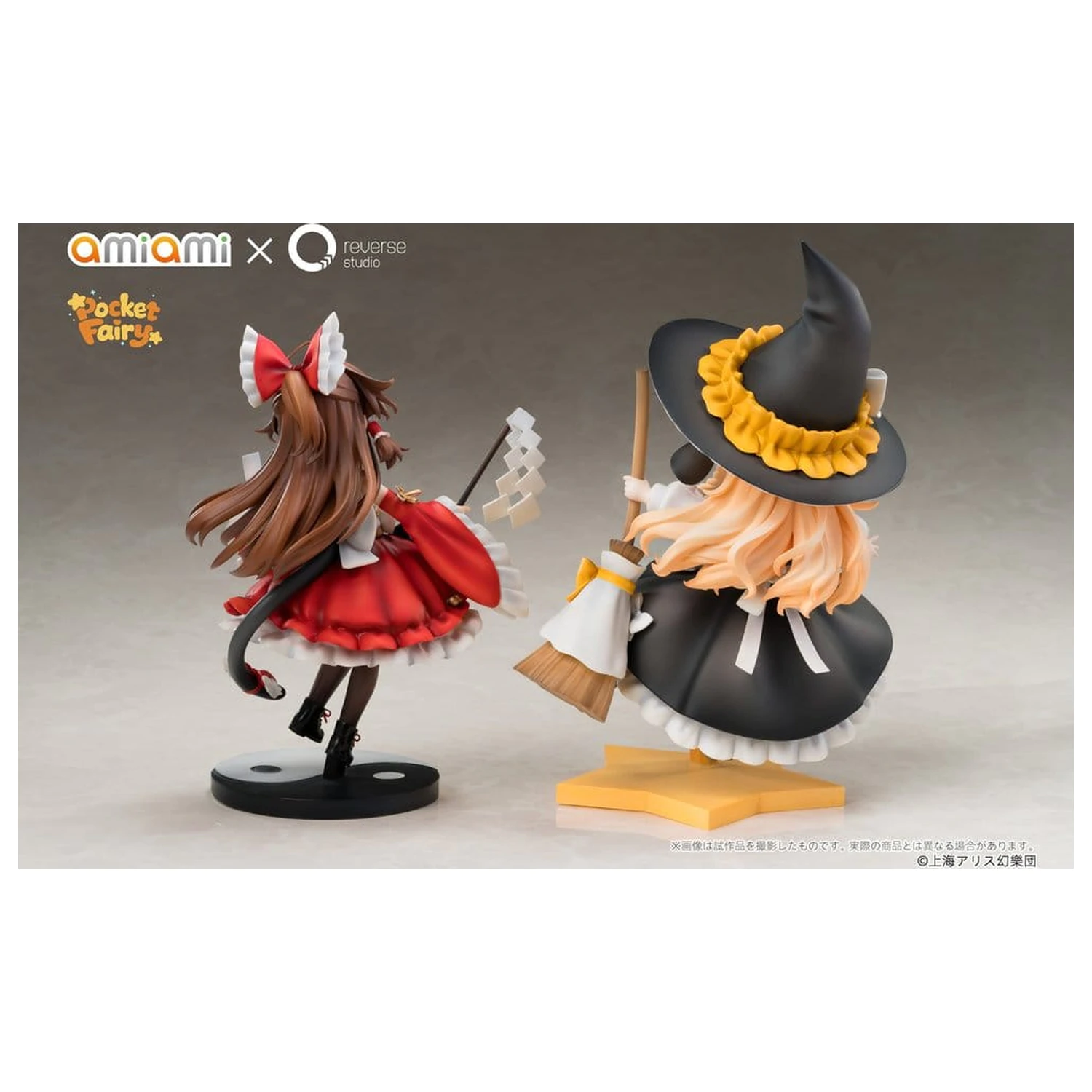 Touhou Project Reverse Palm Spirit 2 db-os PVC figura csomag Reimu Hakurei & Marisa Kirisame termékfotó