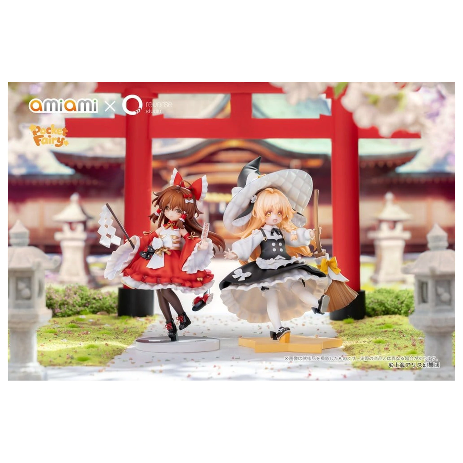 Touhou Project Reverse Palm Spirit 2 db-os PVC figura csomag Reimu Hakurei & Marisa Kirisame termékfotó