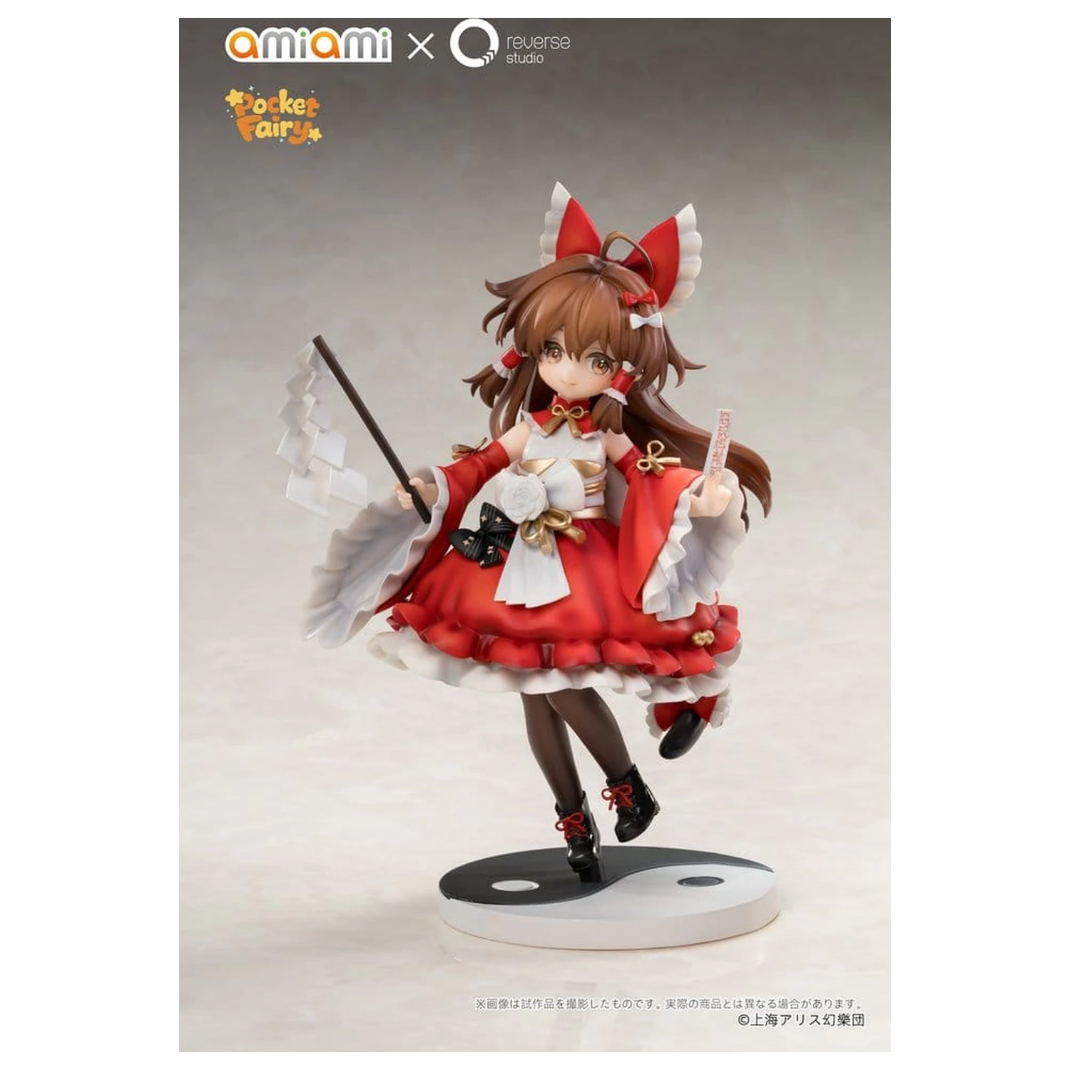 Touhou Project Reverse Palm Spirit 2 db-os PVC figura csomag Reimu Hakurei & Marisa Kirisame termékfotó