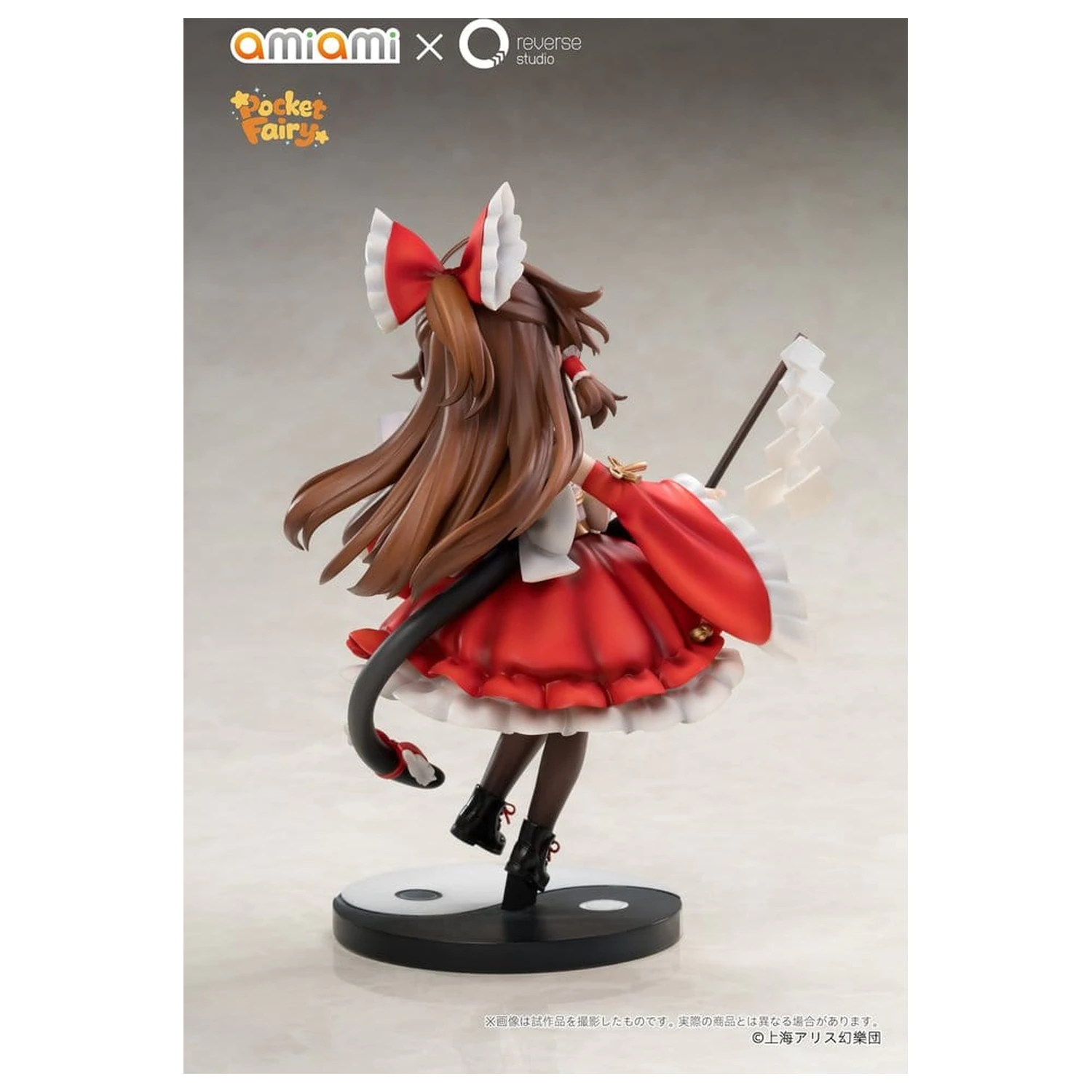Touhou Project Reverse Palm Spirit 2 db-os PVC figura csomag Reimu Hakurei & Marisa Kirisame termékfotó