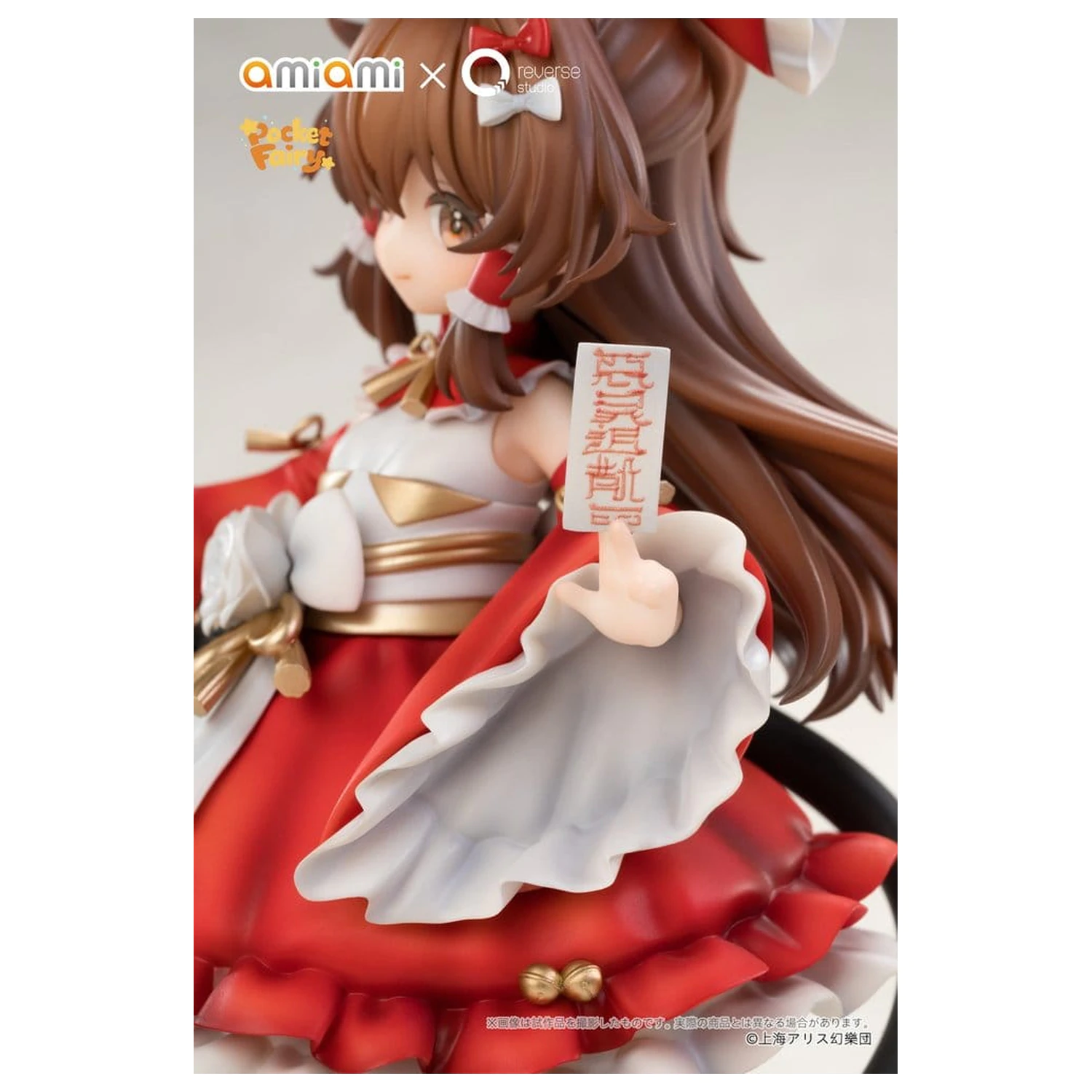 Touhou Project Reverse Palm Spirit 2 db-os PVC figura csomag Reimu Hakurei & Marisa Kirisame termékfotó