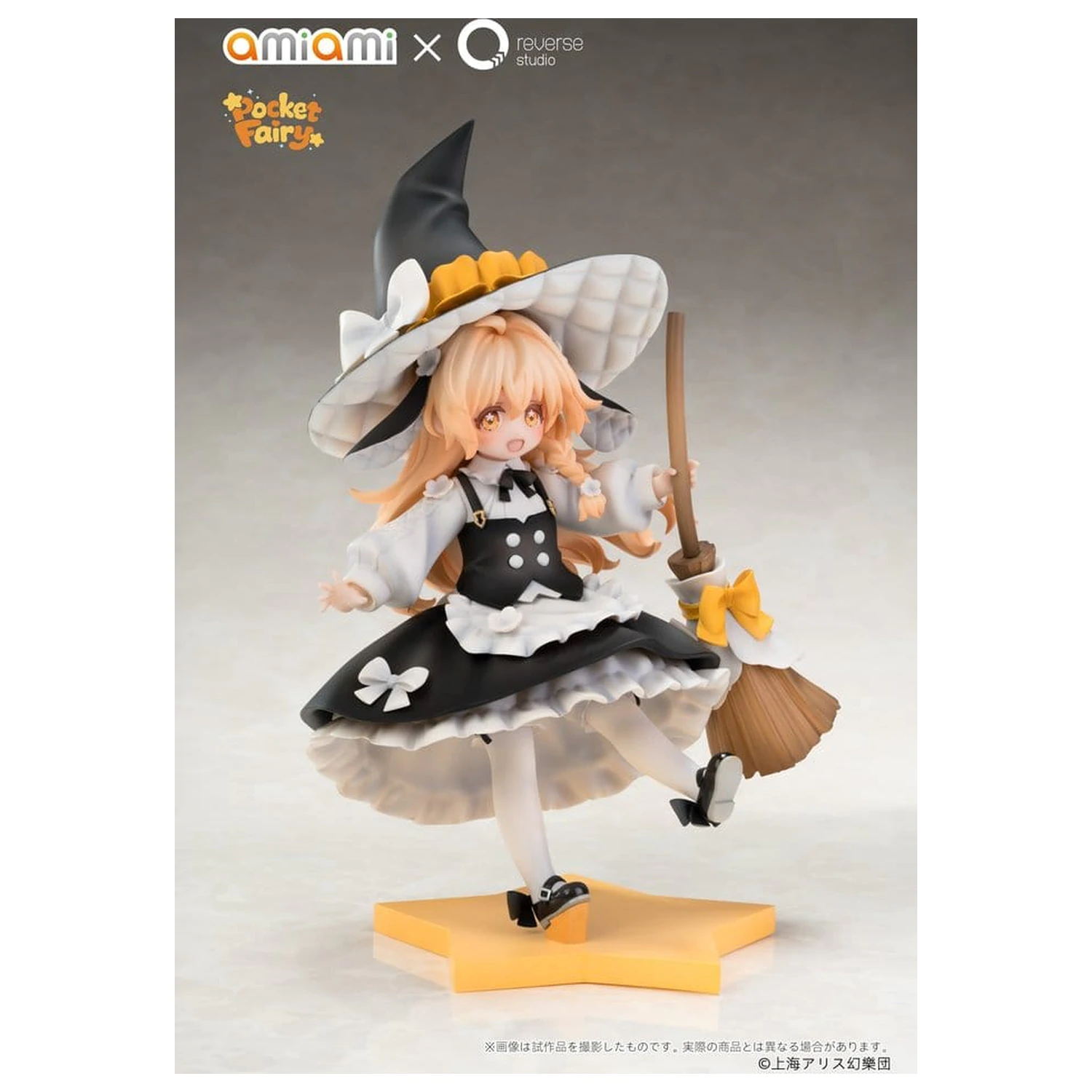 Touhou Project Reverse Palm Spirit PVC figura Marisa Kirisame 18 cm termékfotó
