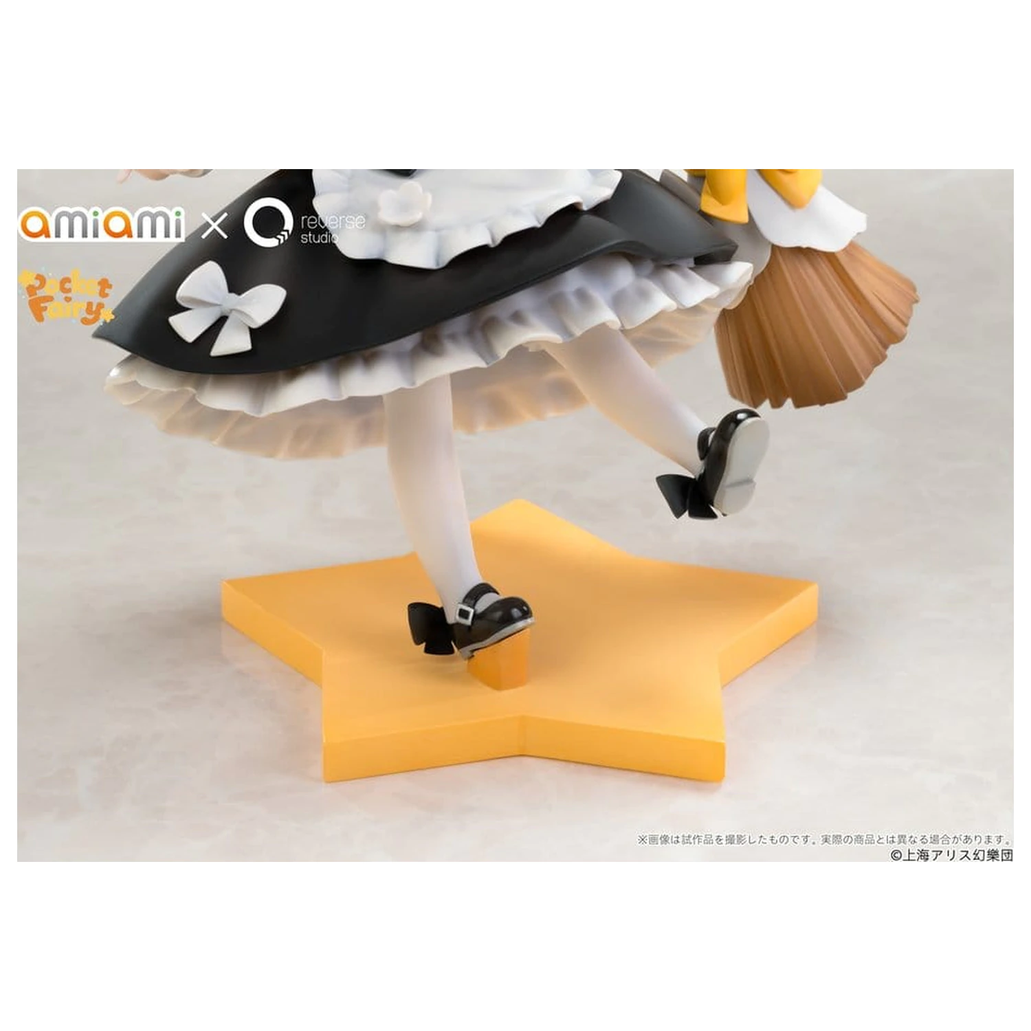Touhou Project Reverse Palm Spirit PVC figura Marisa Kirisame 18 cm termékfotó