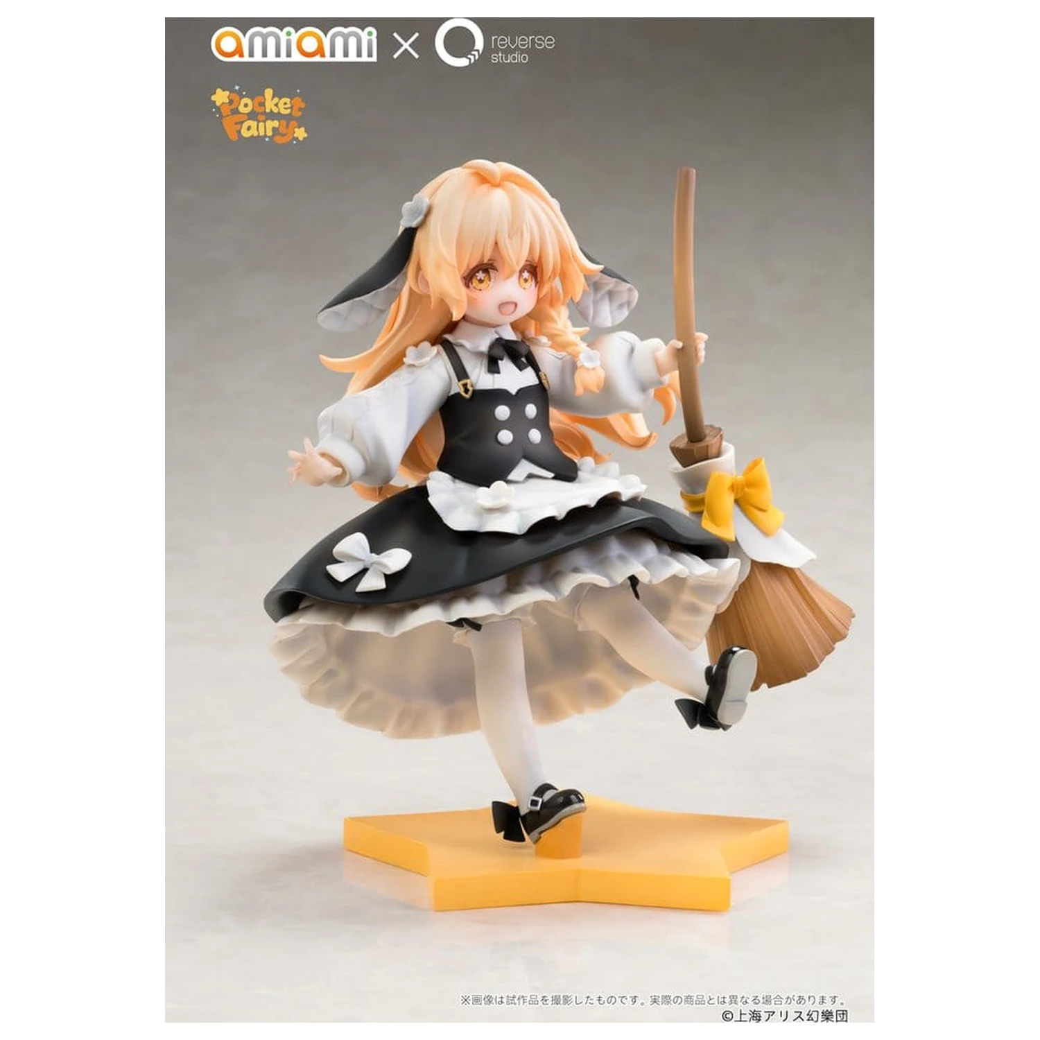 Touhou Project Reverse Palm Spirit PVC figura Marisa Kirisame 18 cm termékfotó