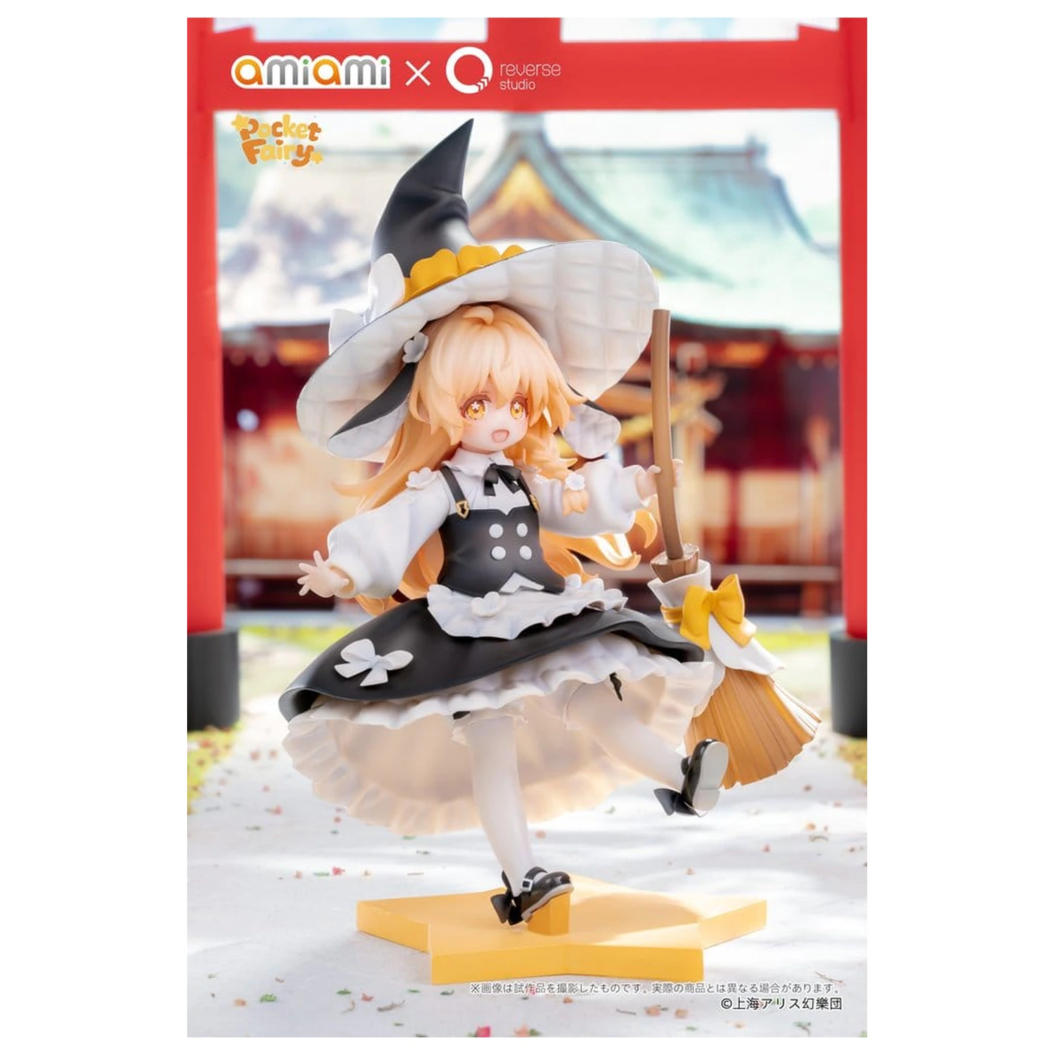 Touhou Project Reverse Palm Spirit PVC figura Marisa Kirisame 18 cm termékfotó