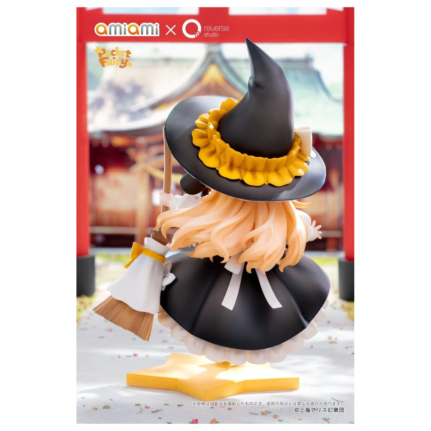 Touhou Project Reverse Palm Spirit PVC figura Marisa Kirisame 18 cm termékfotó