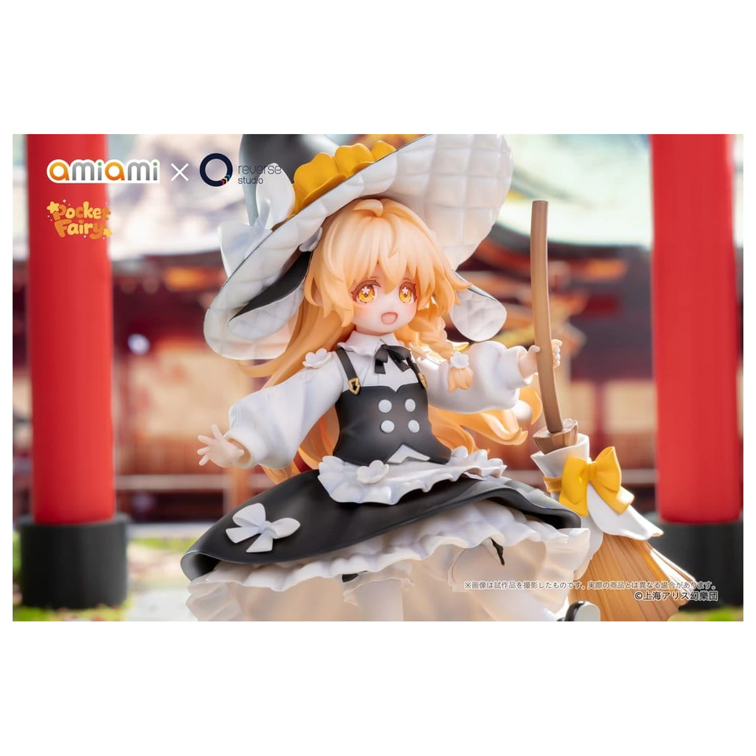 Touhou Project Reverse Palm Spirit PVC figura Marisa Kirisame 18 cm termékfotó