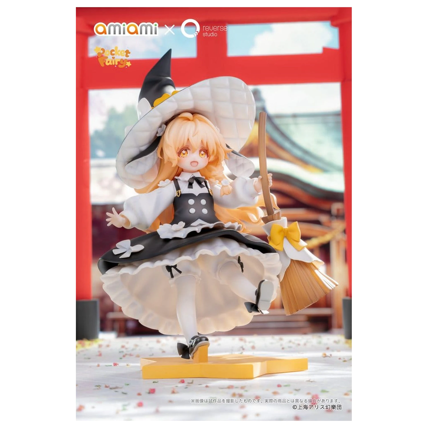 Touhou Project Reverse Palm Spirit PVC figura Marisa Kirisame 18 cm termékfotó