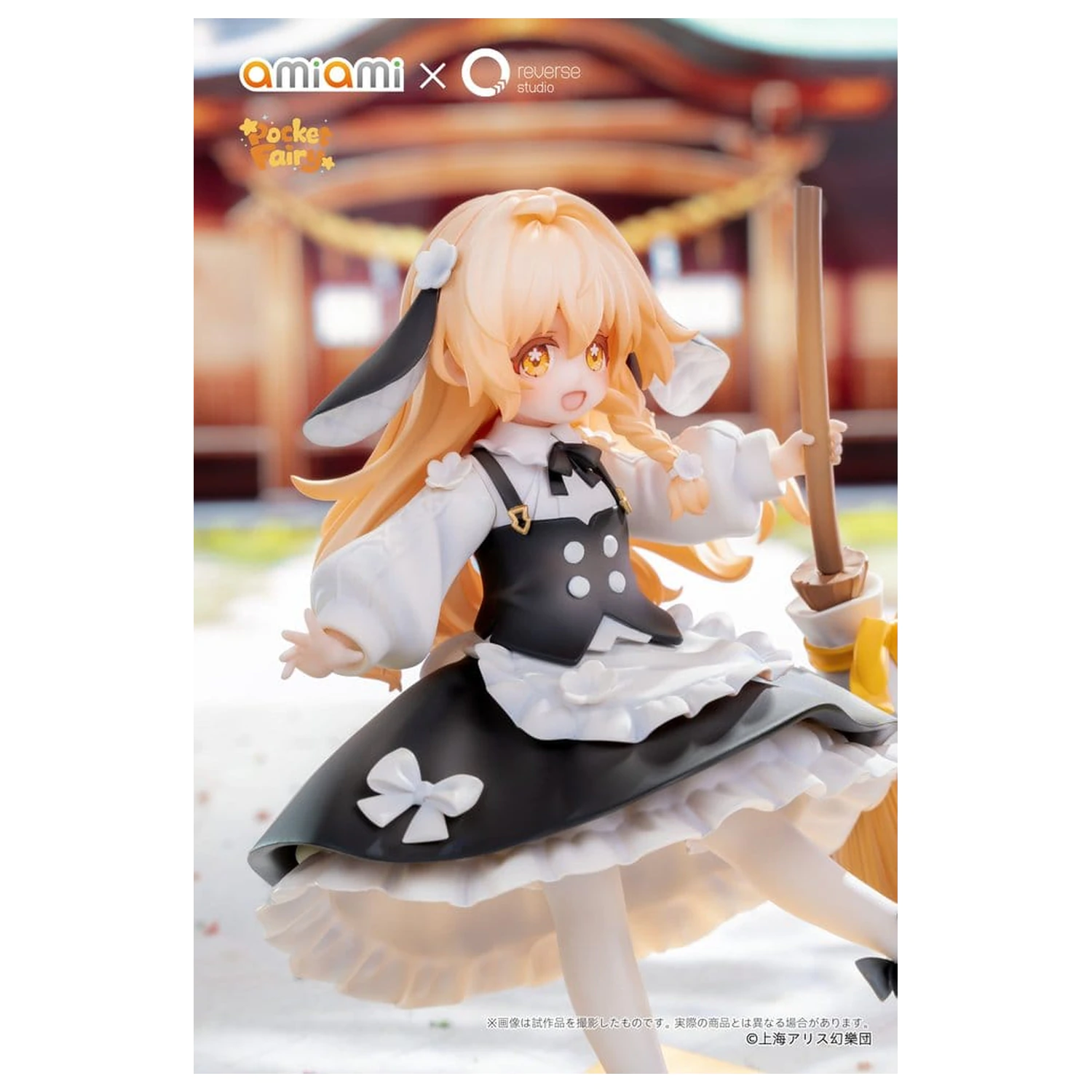 Touhou Project Reverse Palm Spirit PVC figura Marisa Kirisame 18 cm termékfotó