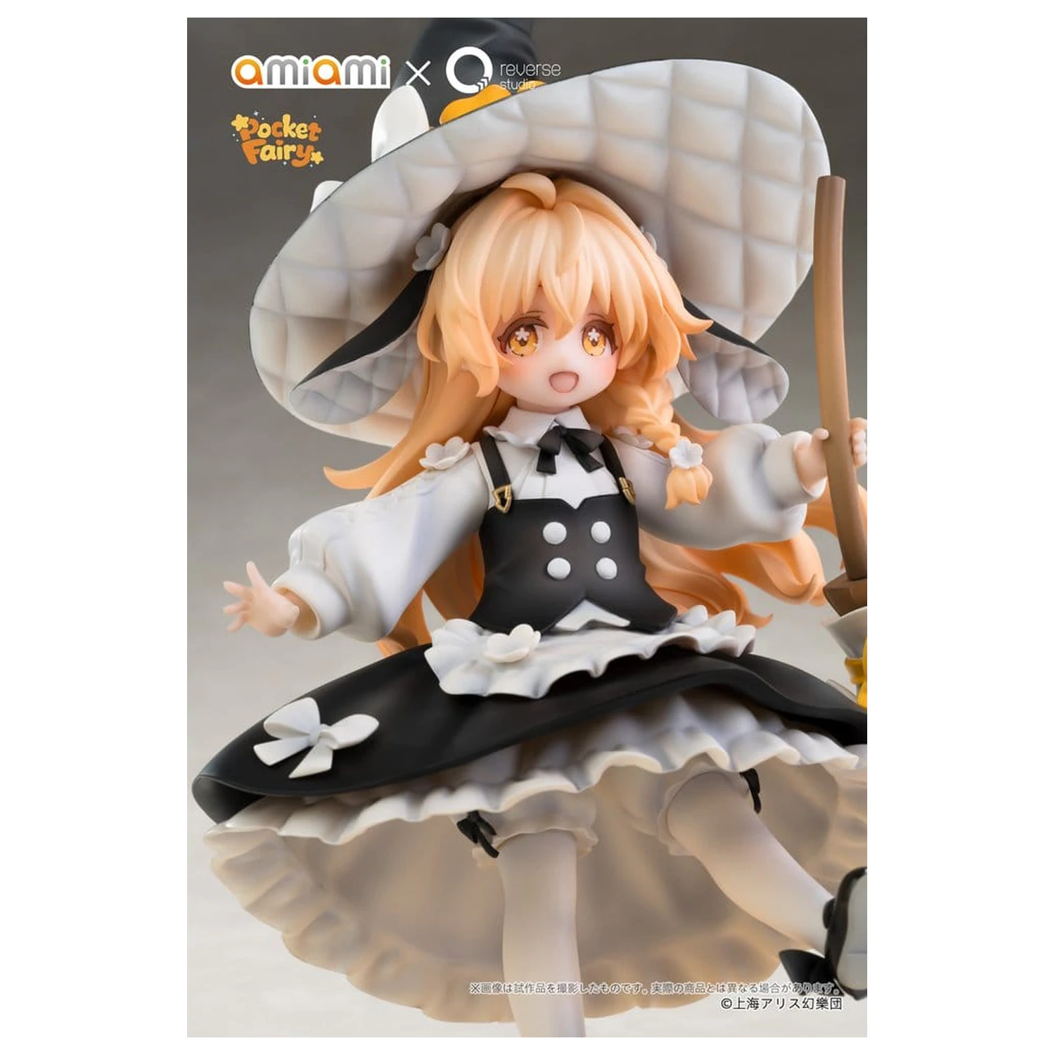 Touhou Project Reverse Palm Spirit PVC figura Marisa Kirisame 18 cm termékfotó