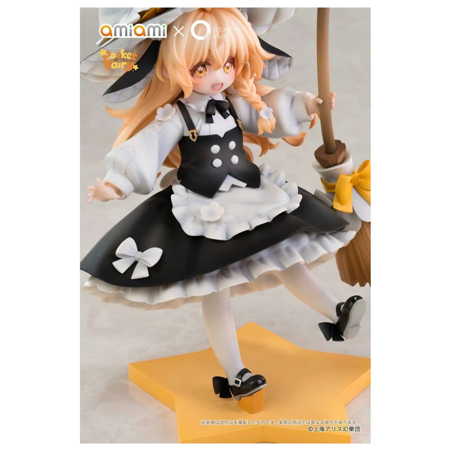Touhou Project Reverse Palm Spirit PVC figura Marisa Kirisame 18 cm termékfotó