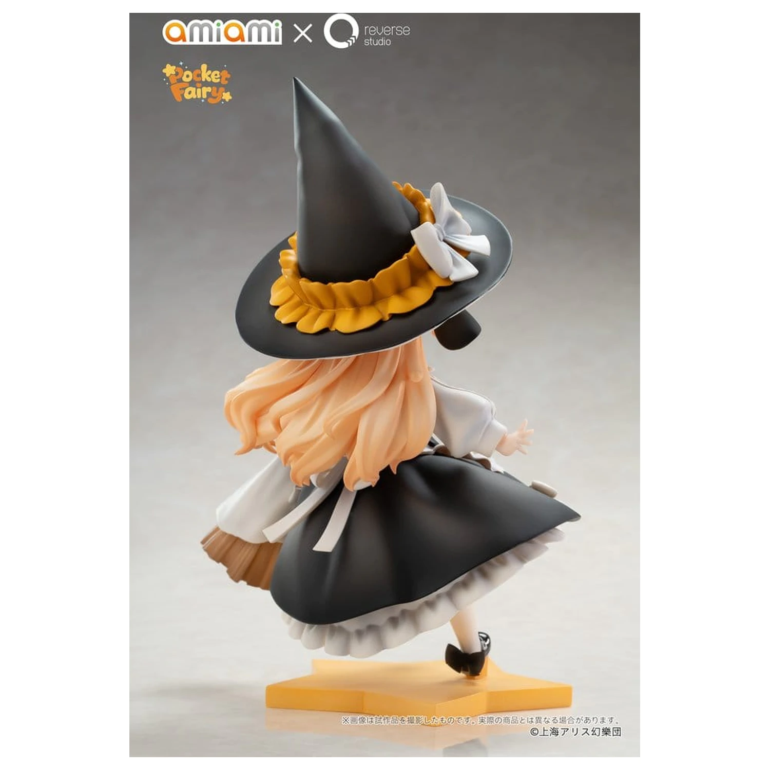 Touhou Project Reverse Palm Spirit PVC figura Marisa Kirisame 18 cm termékfotó