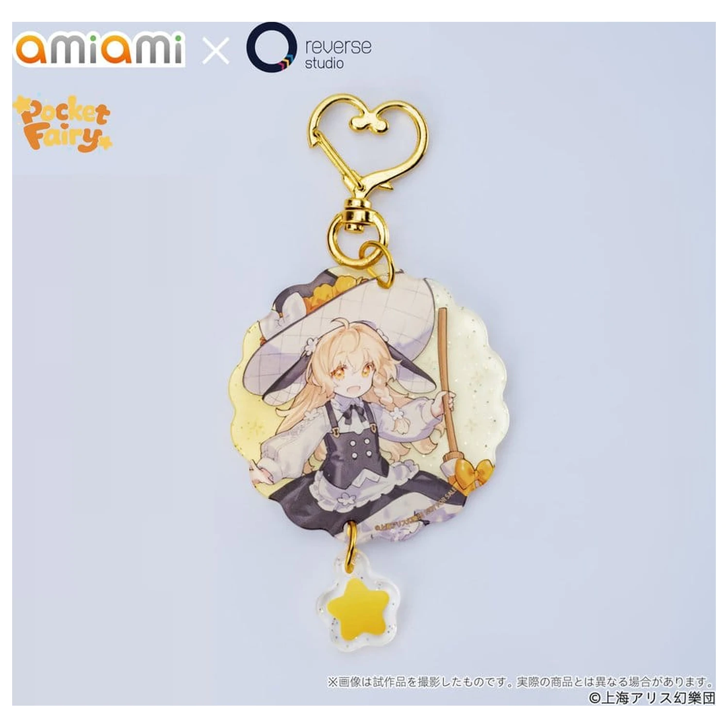 Touhou Project Reverse Palm Spirit PVC figura Marisa Kirisame 18 cm termékfotó