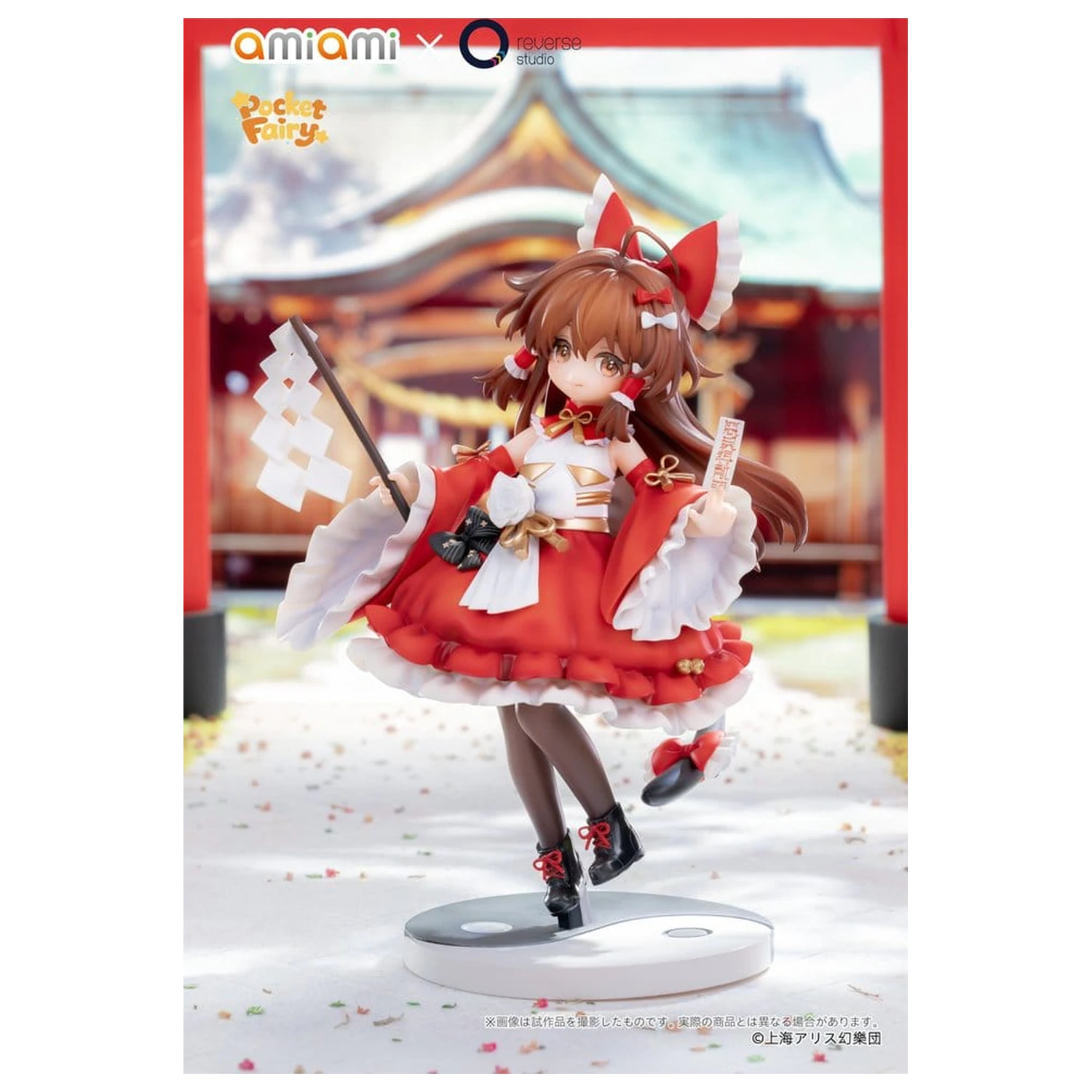 Touhou Project Reverse Palm Spirit PVC figura Reimu Hakurei 15 cm termékfotó