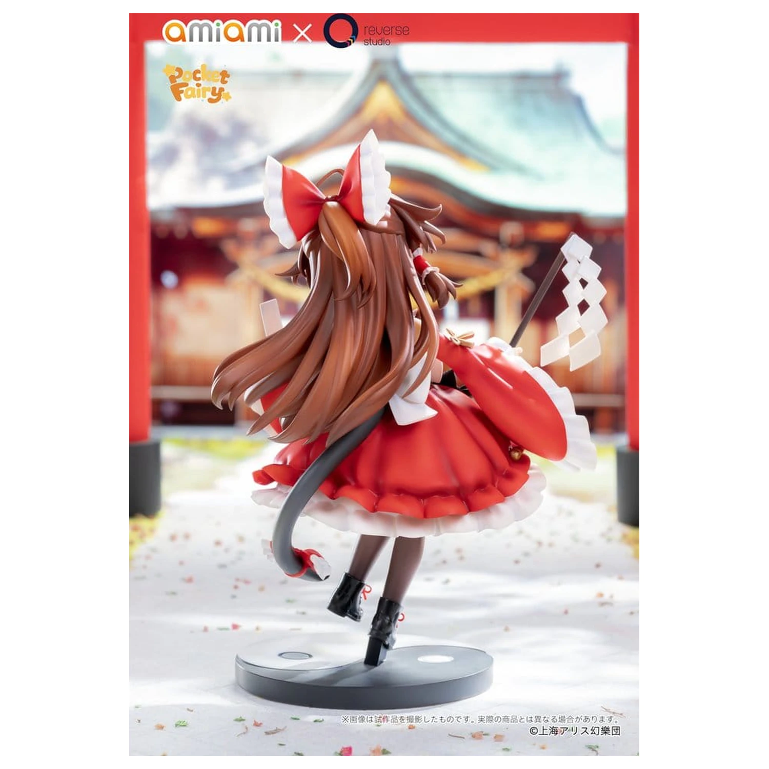 Touhou Project Reverse Palm Spirit PVC figura Reimu Hakurei 15 cm termékfotó